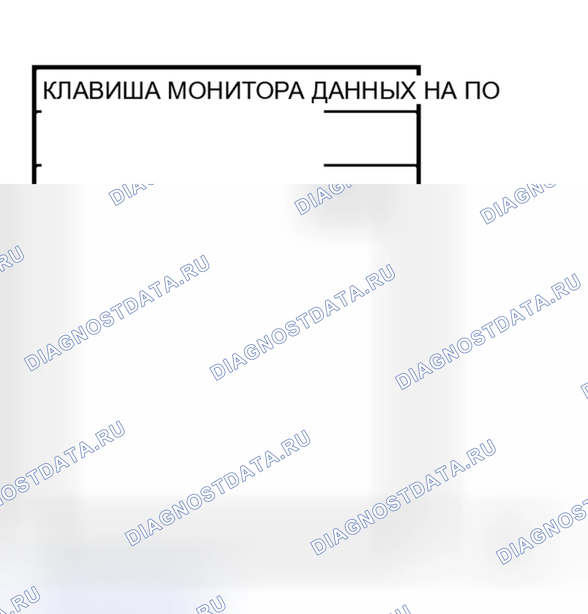 Рис. 86: Переключатель с контрольным ключом (вставка). Honda Logo I