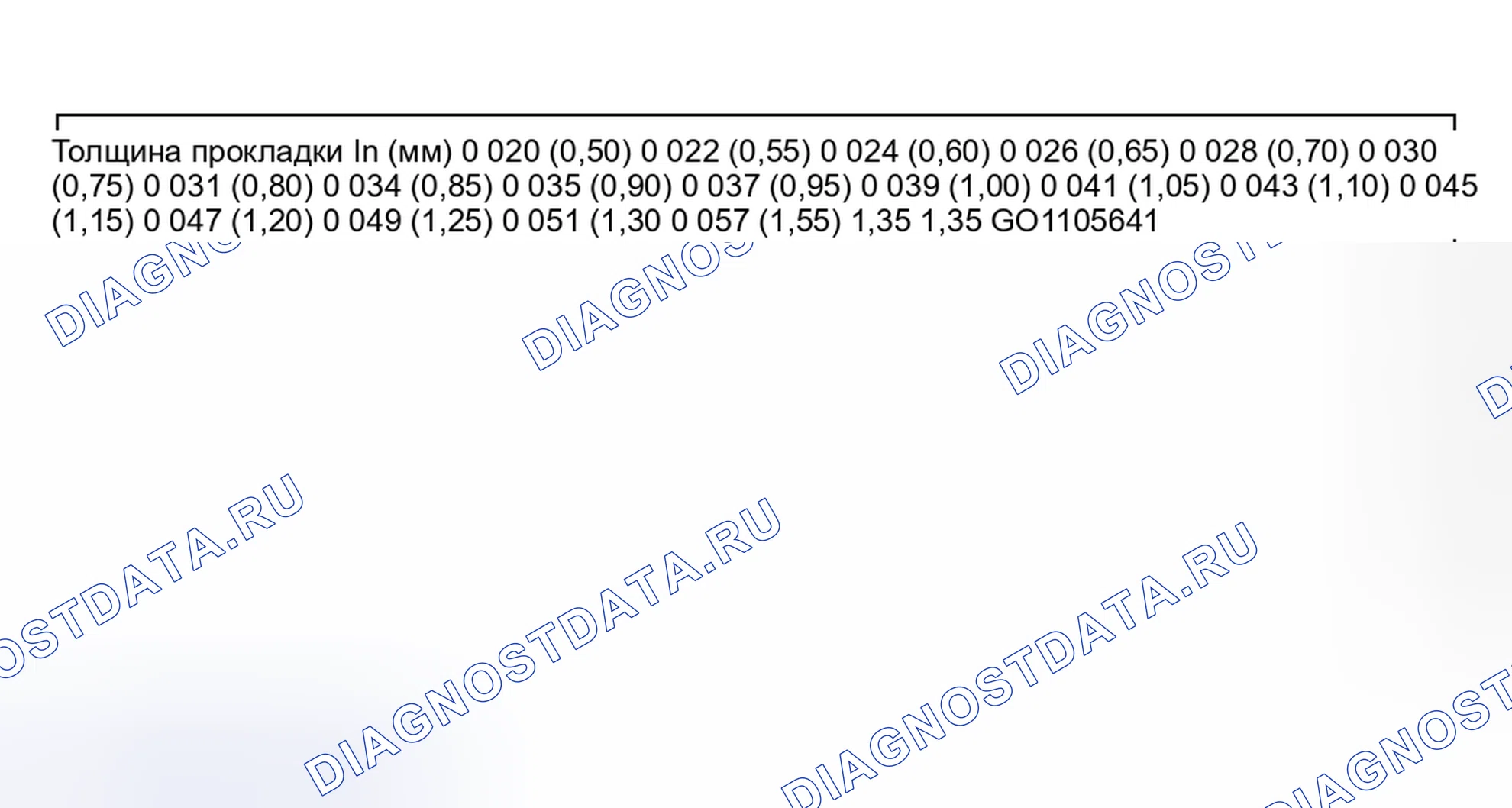 Рис. 303. Geely Preface I