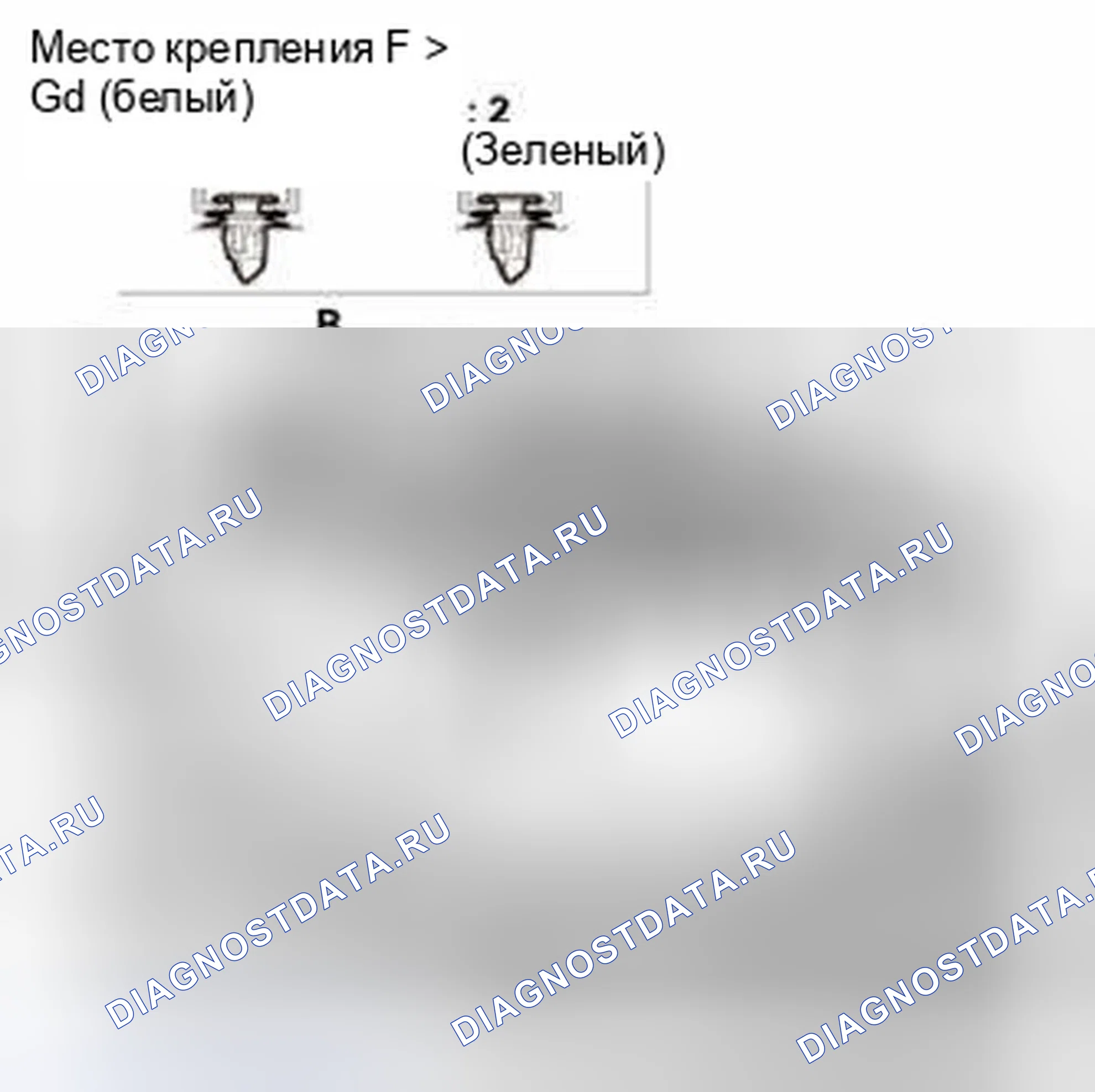 Рис. 268. Honda CR-V IV