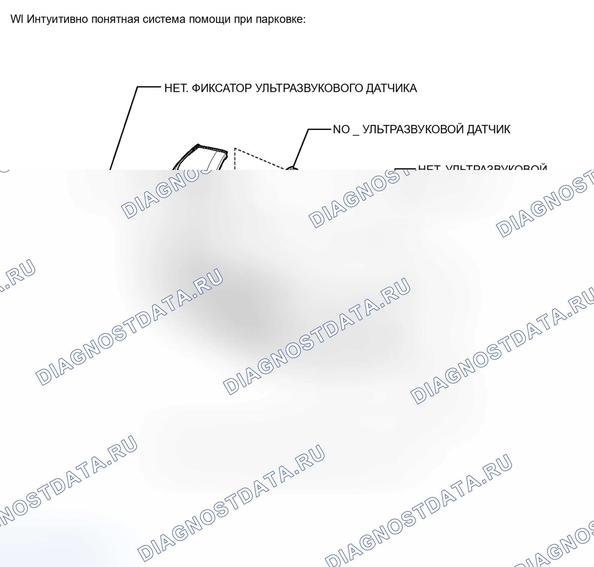 Рис. 8: ИЛЛЮСТРАЦИЯ. Toyota Camry XV50