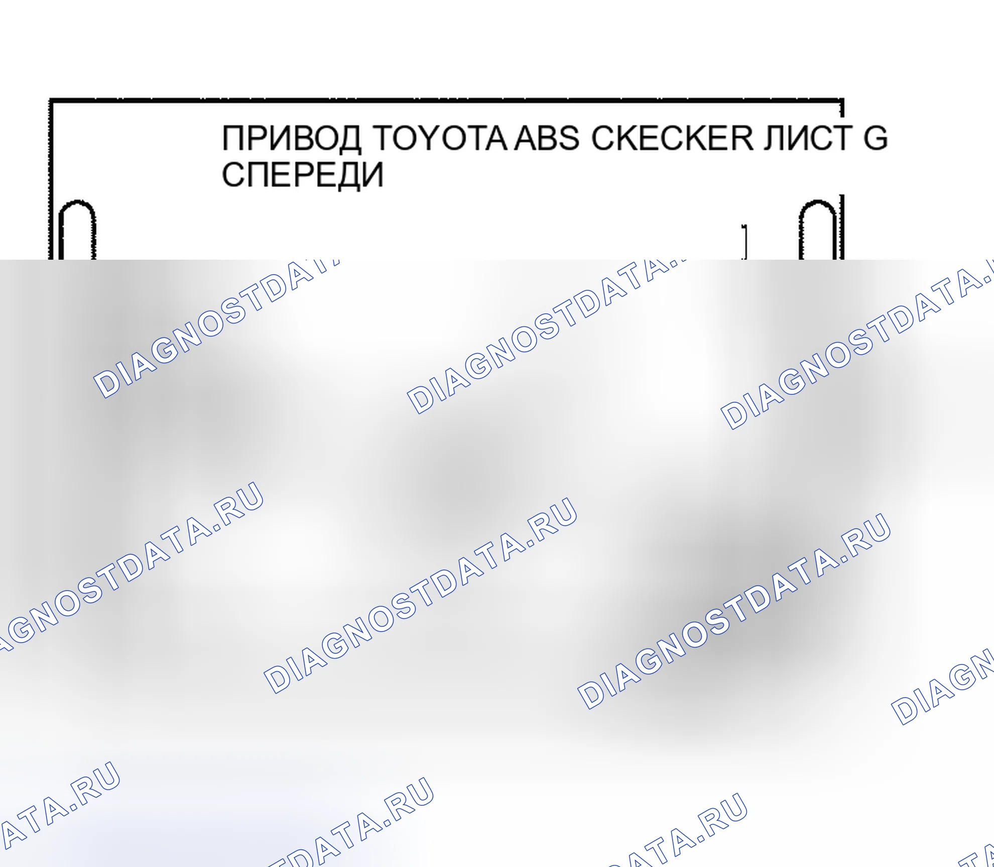 Рис. 82. Toyota Tundra I рестайлинг