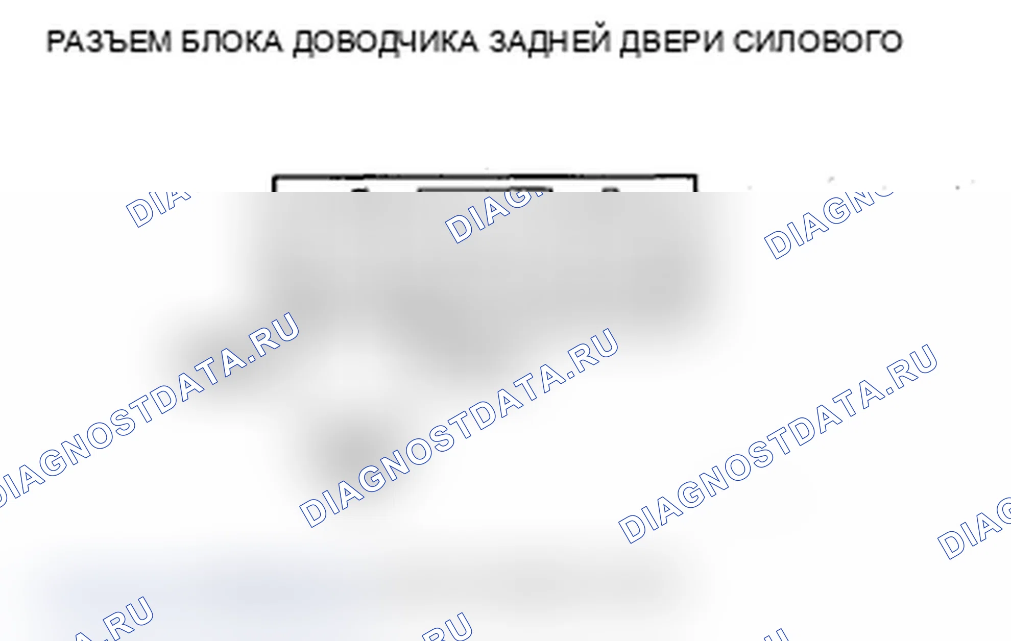 Рис. 201. Acura MDX II рестайлинг