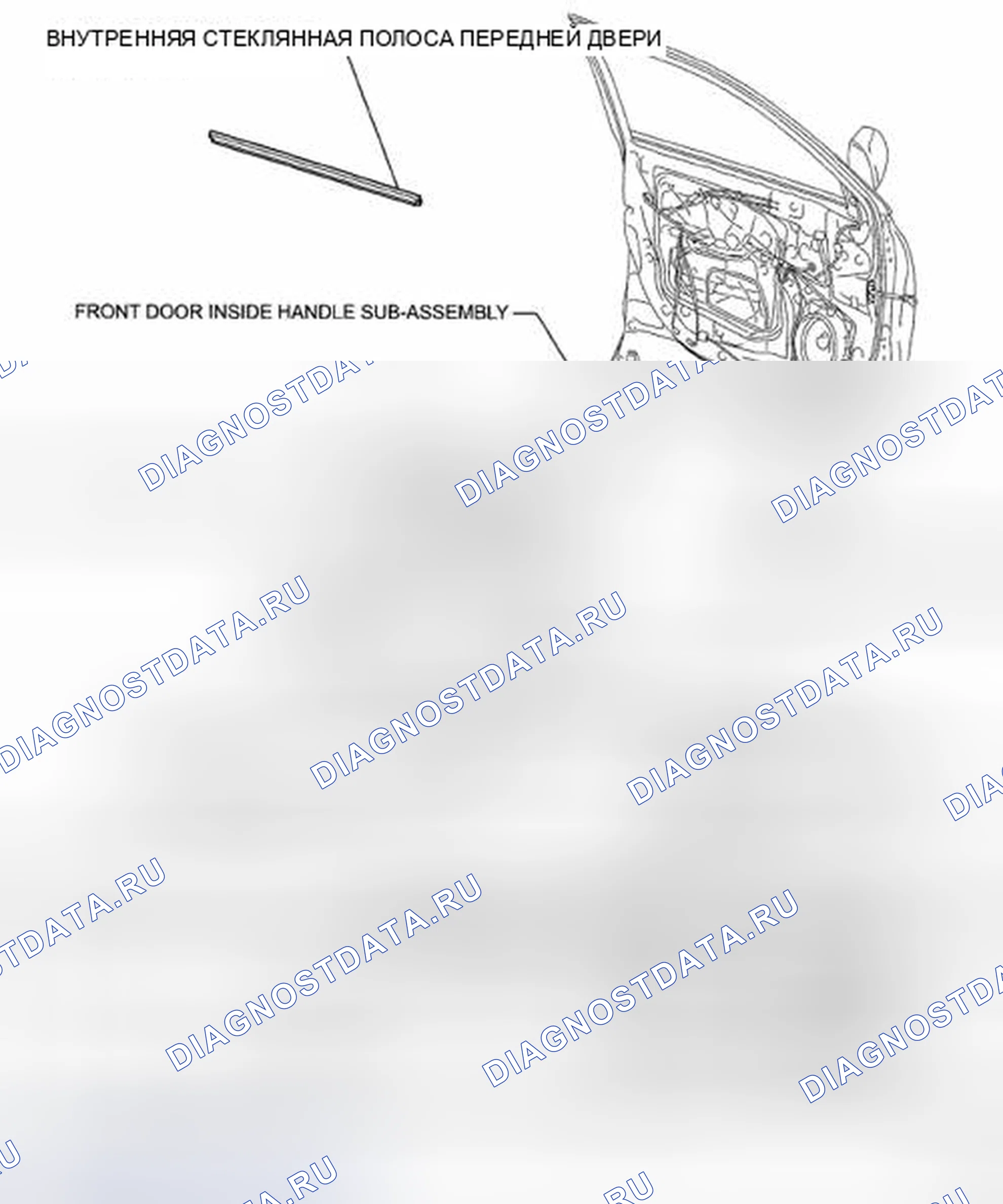 Рис. 59: КОМПОНЕНТЫ. Toyota Highlander II
