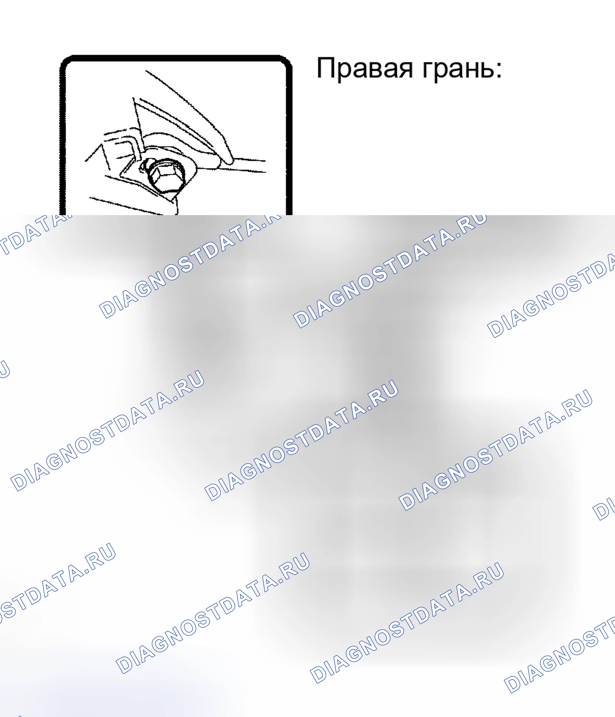 Рис. 157. Scion xB I