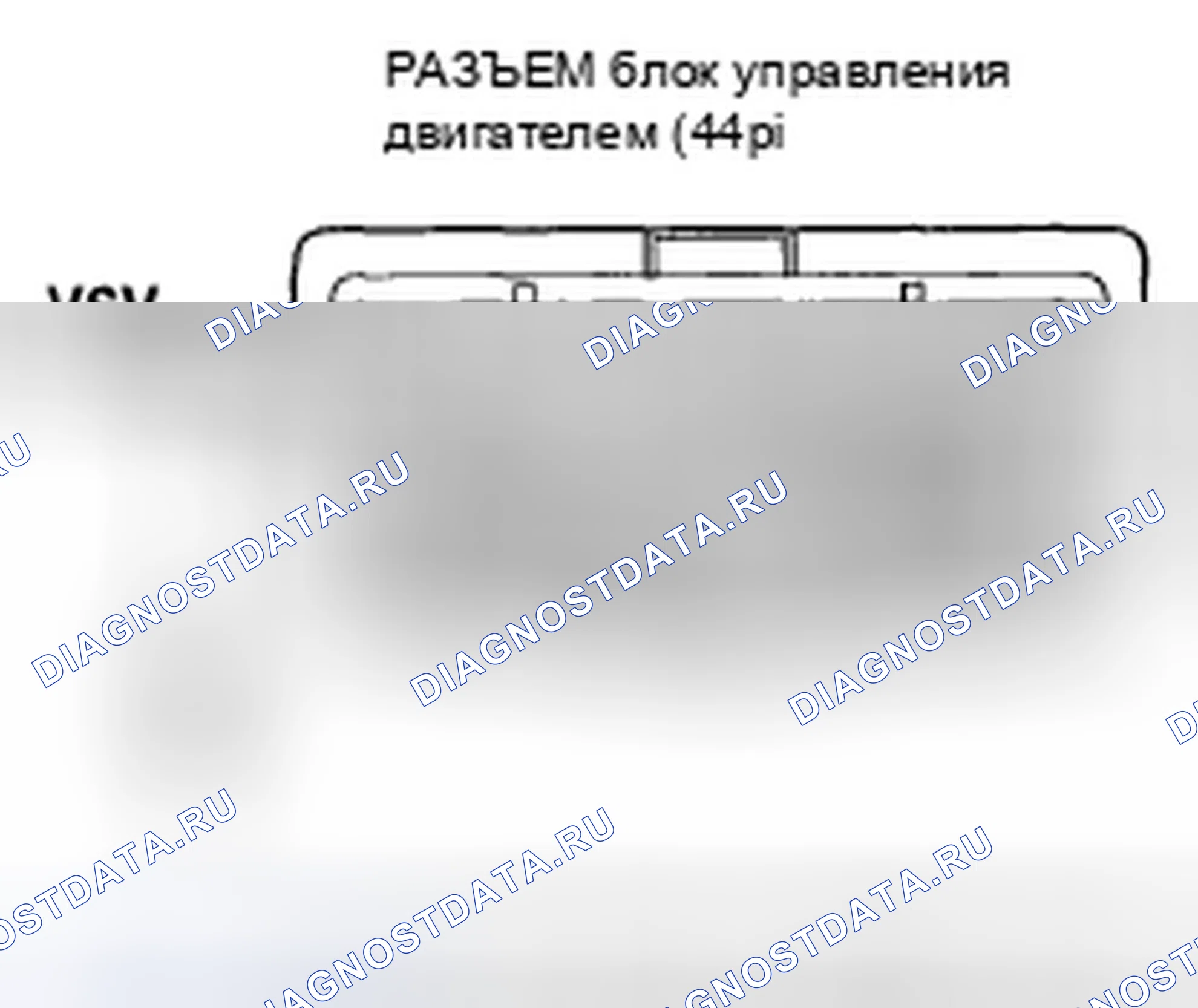 Рис. 109. Honda Civic VIII рестайлинг