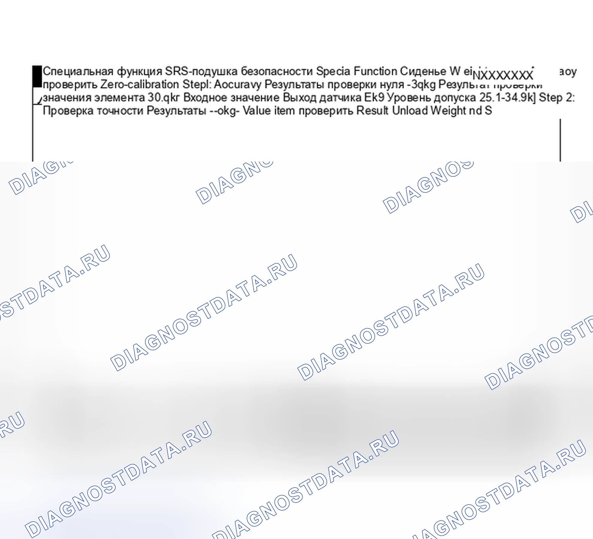 Рис. 621. Mitsubishi Outlander I