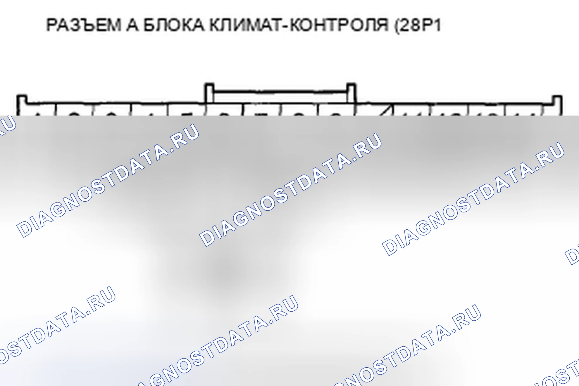 Рис. 294. Honda Accord VIII рестайлинг
