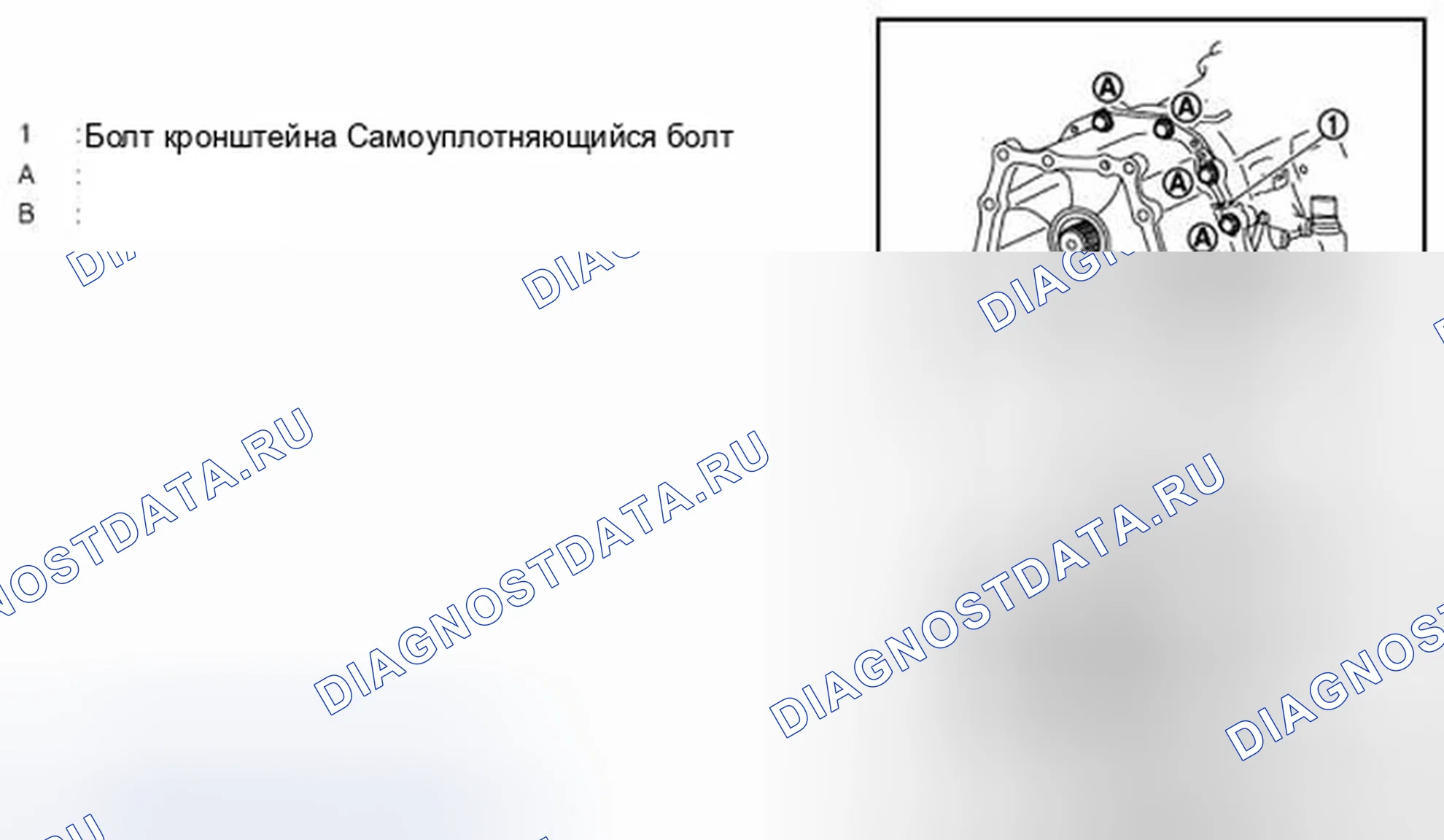 Рис. 141. Infiniti FX50 II рестайлинг