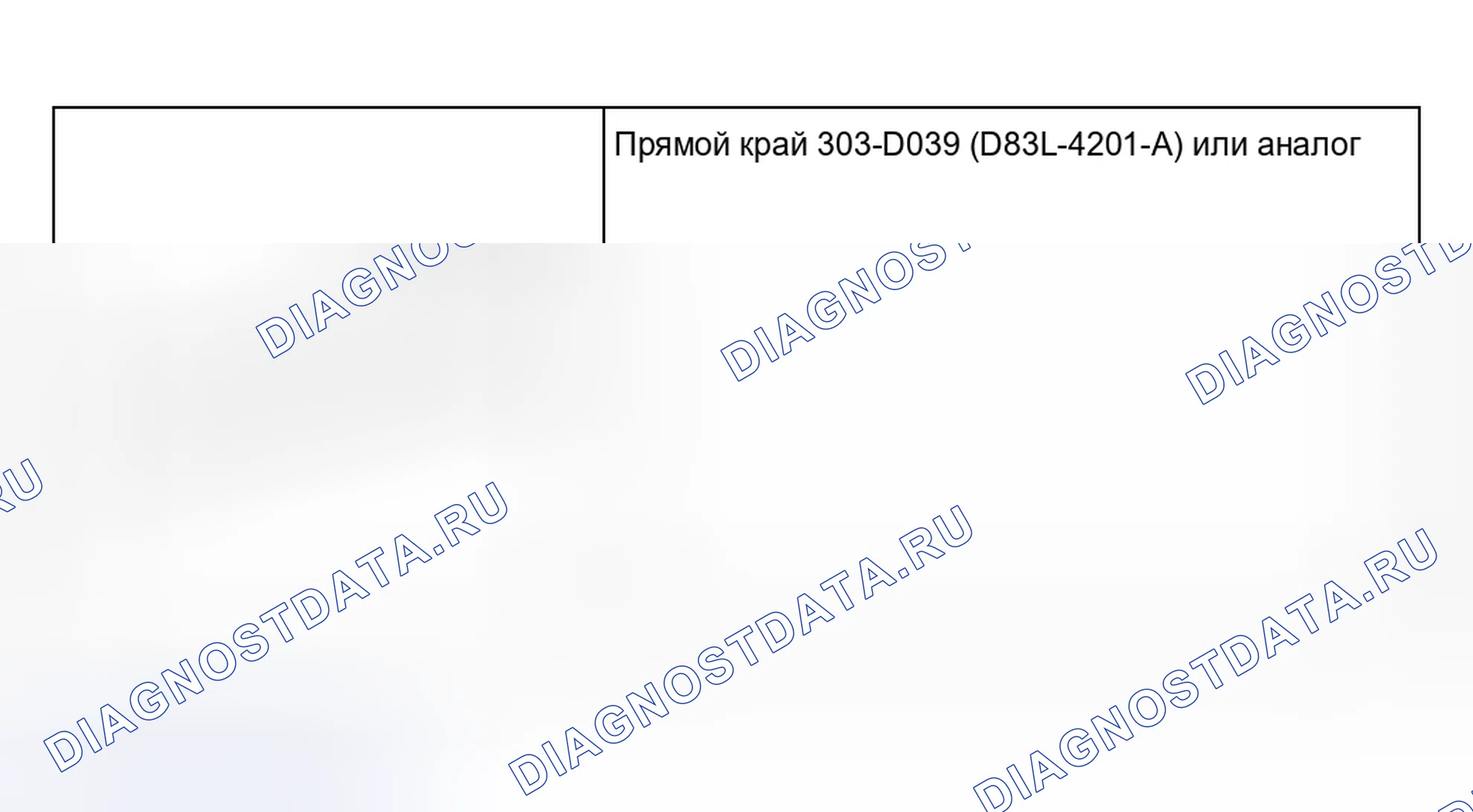 Рис. 387: Деформация головки цилиндра. Hyundai ix20 I рестайлинг