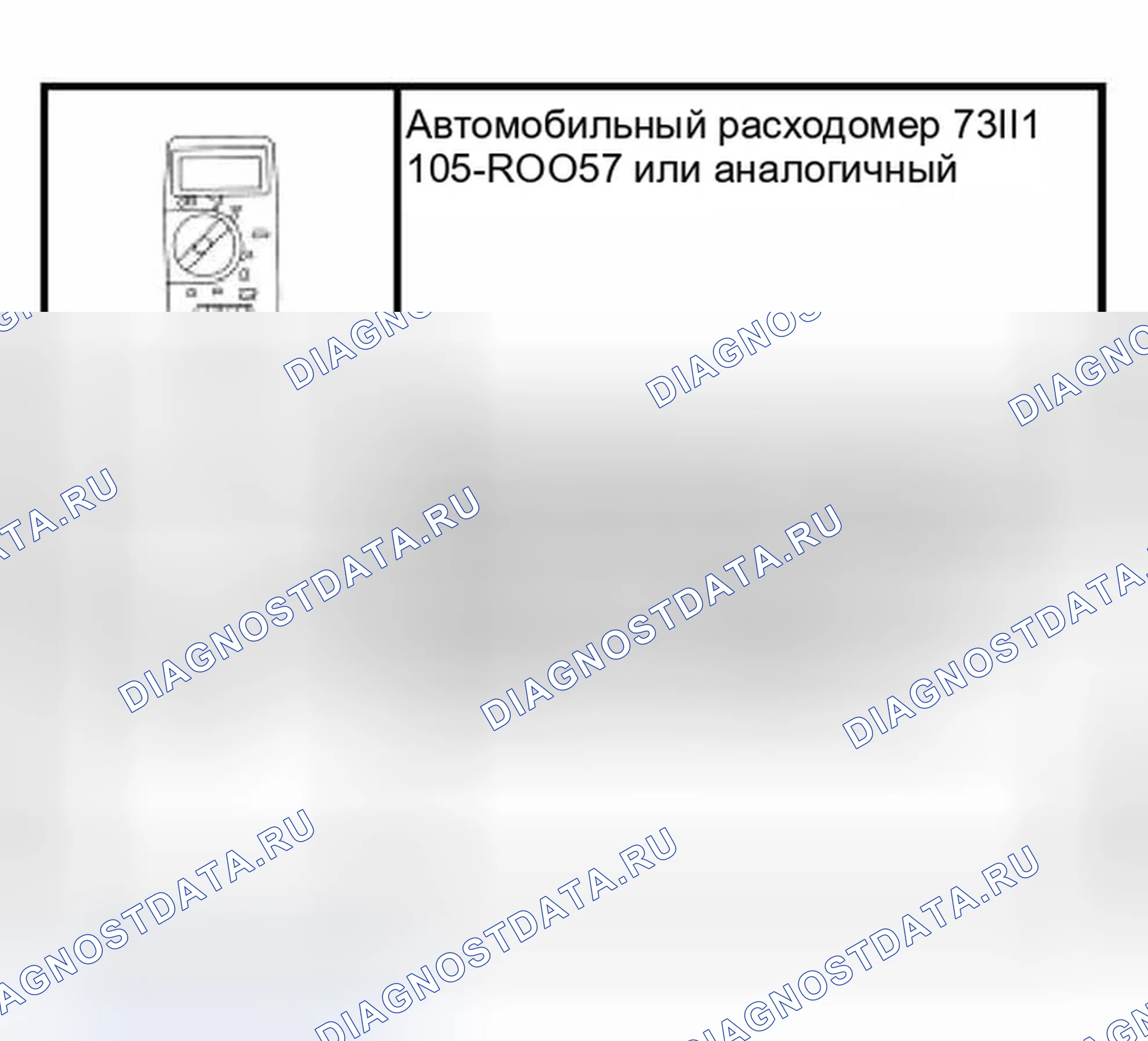 Рис. 98: Специальный инструмент (ы). Ford Expedition II