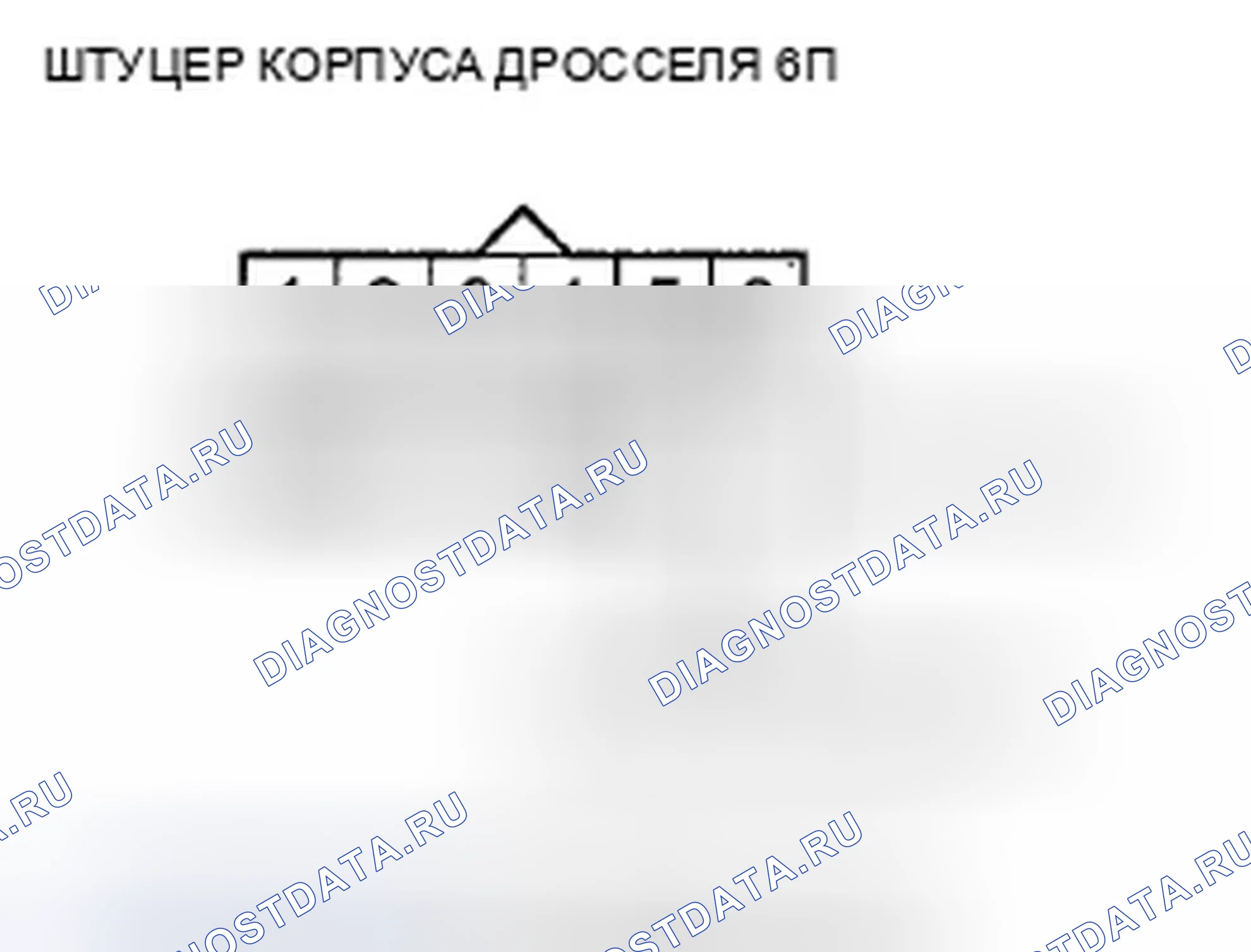 Рис. 270. Honda Pilot II