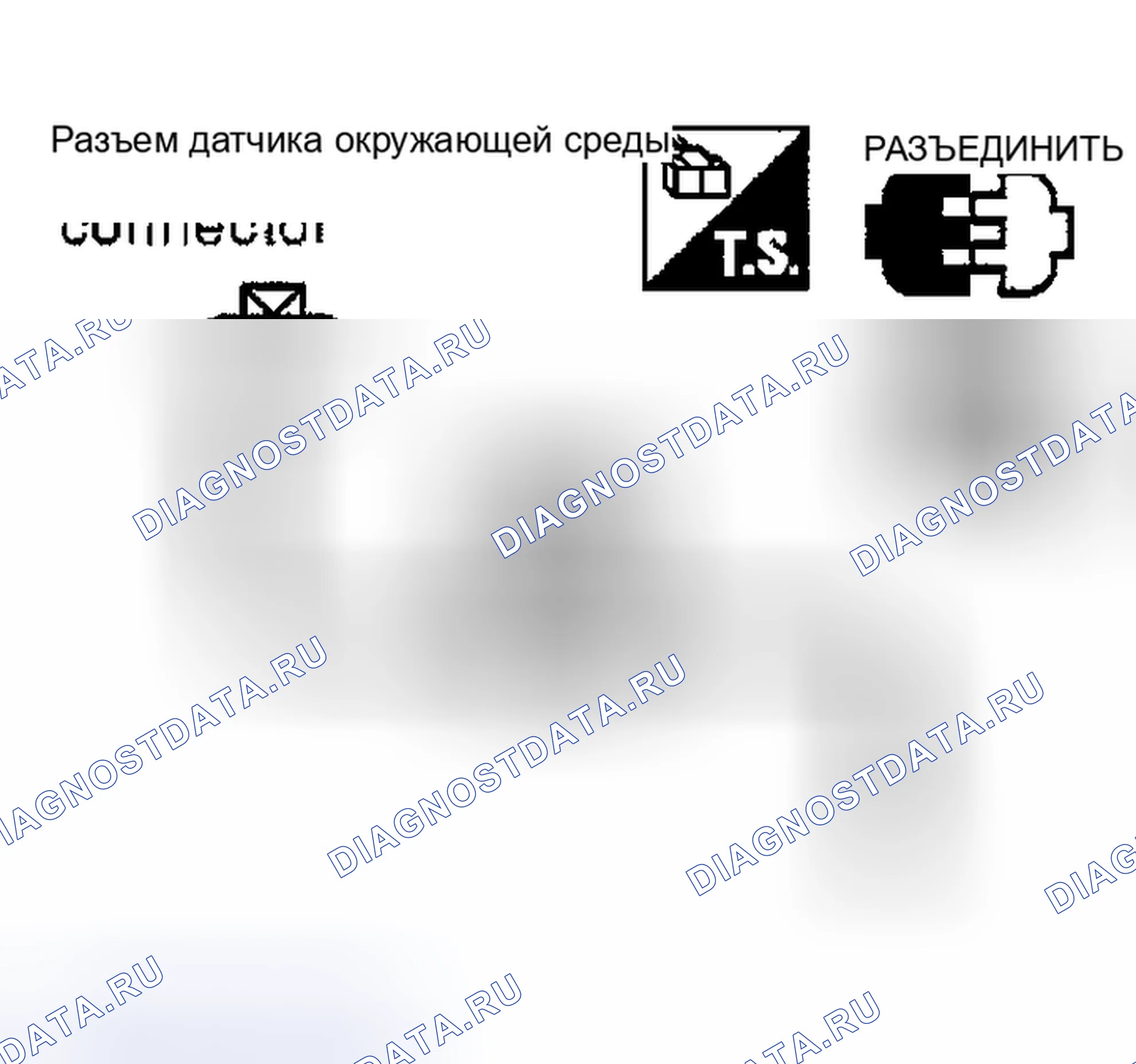 Рис. 116. Nissan Altima L31