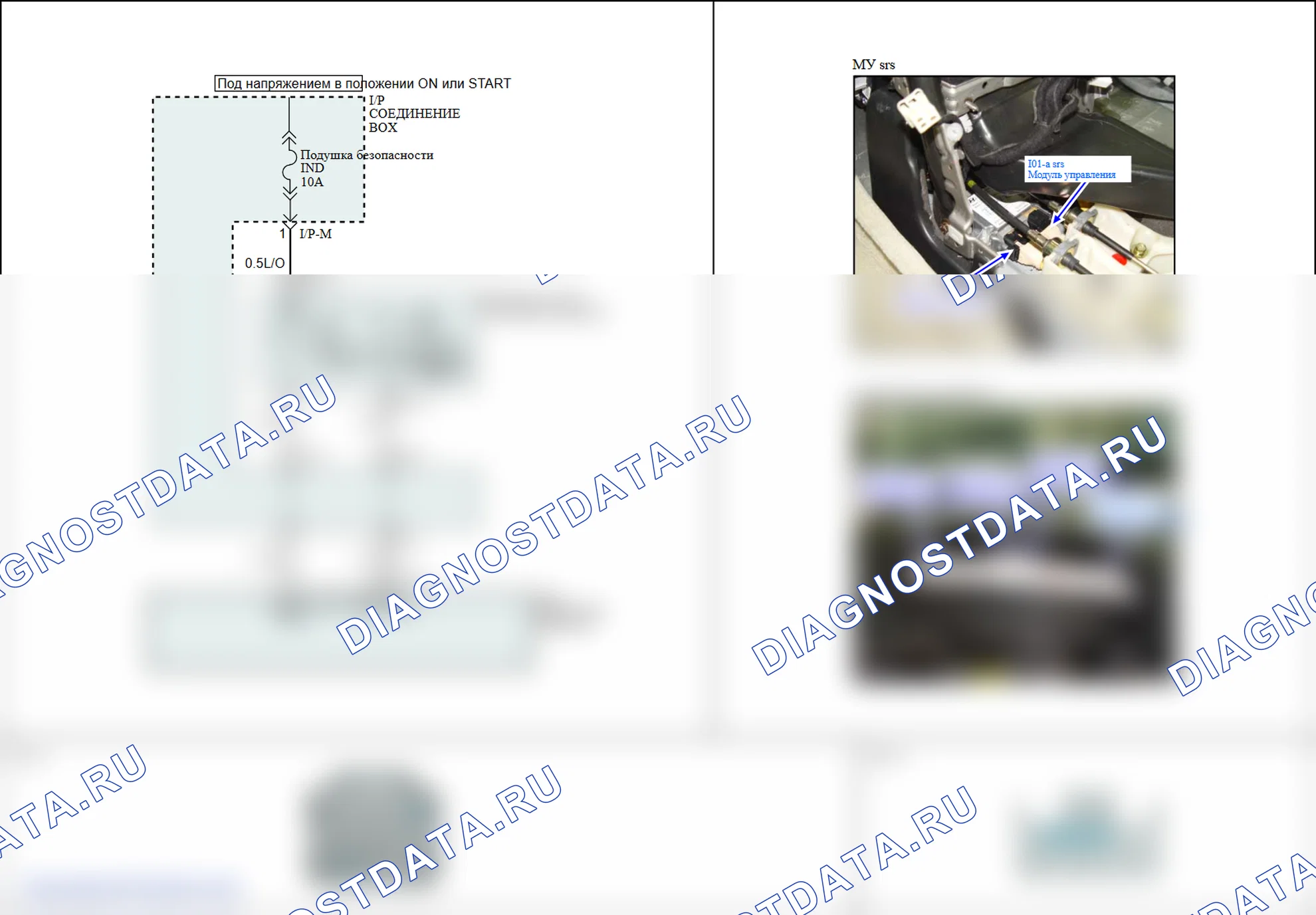 B2500: Предупреждающая лампа. Hyundai Santa Fe CM