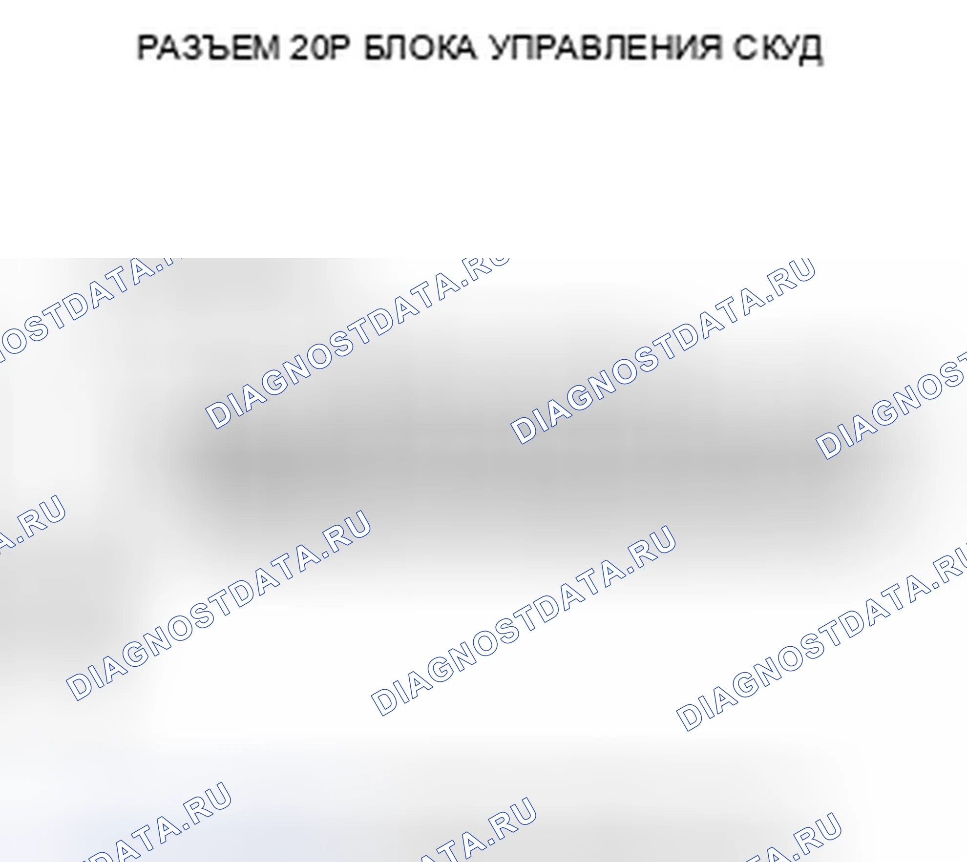 Рис. 21. Honda Crosstour I