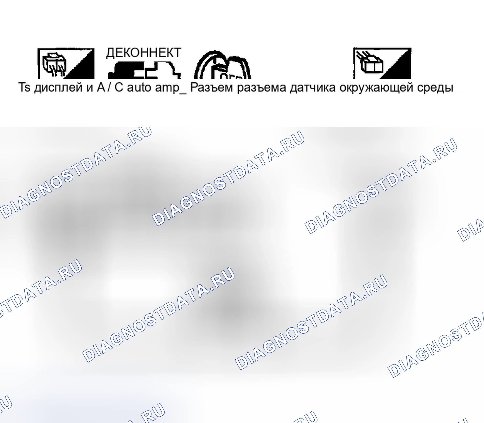 Рис. 1063. Infiniti G35 III