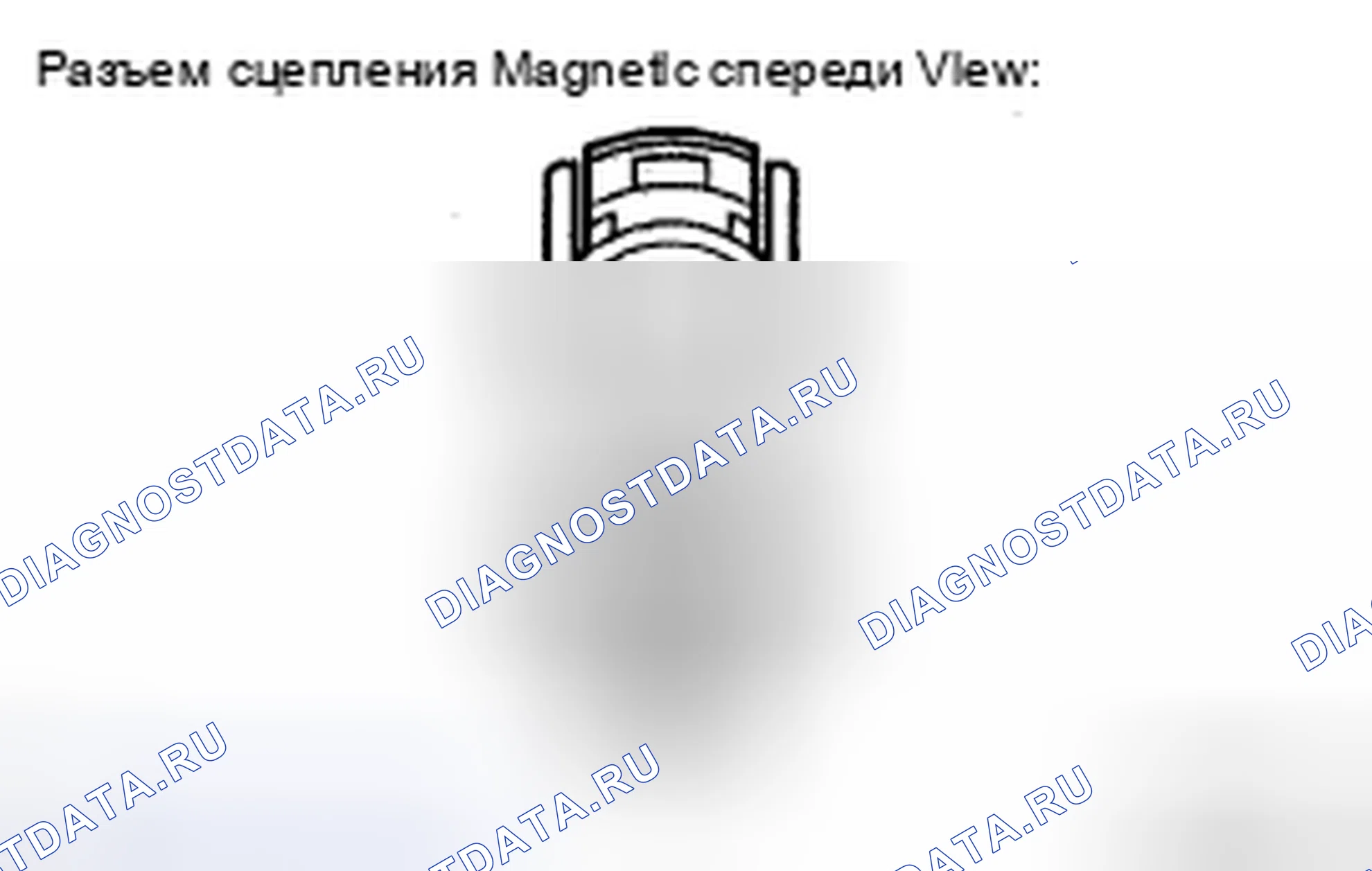 Рис. 194. Haval H5 II