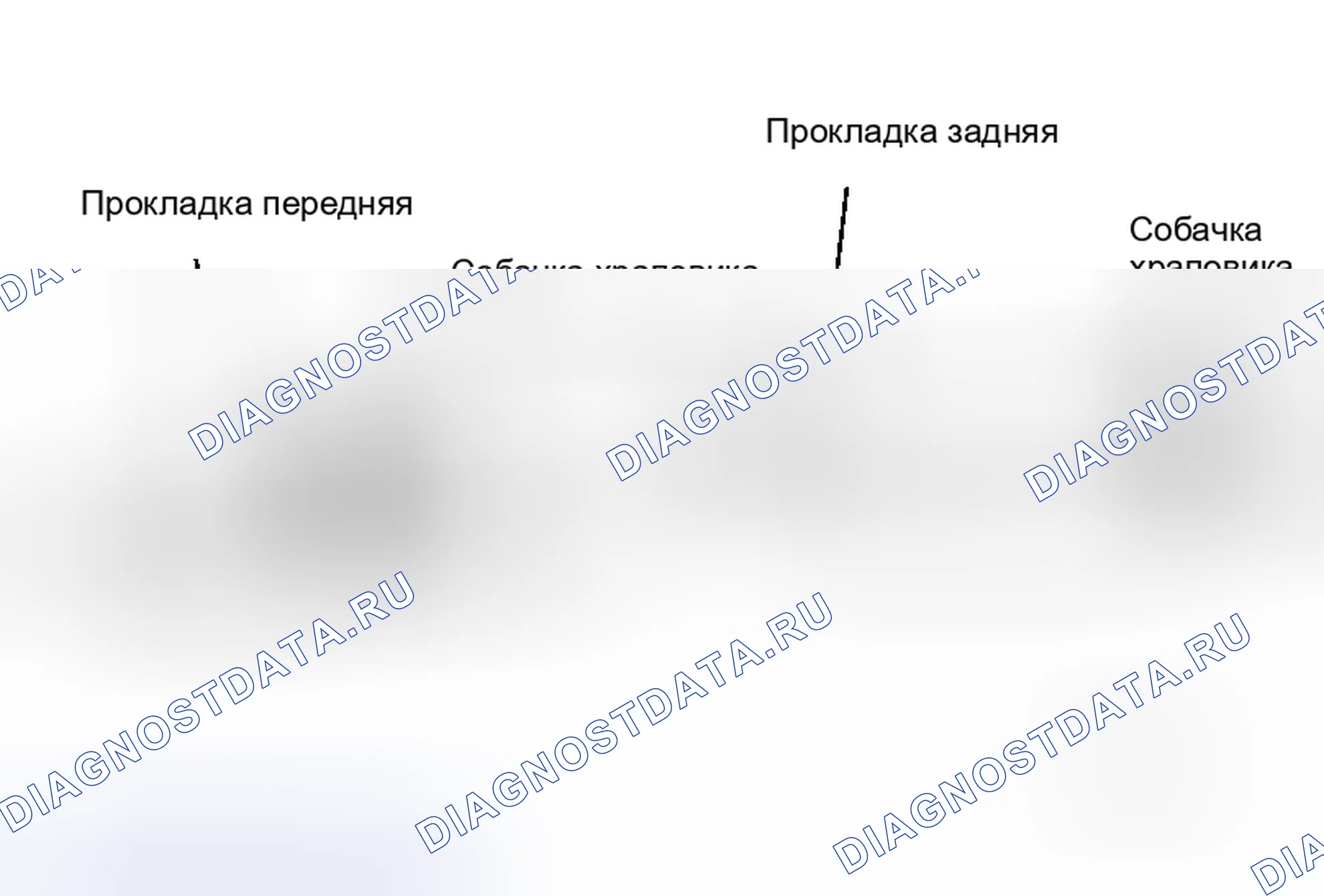 Рис. 218. Honda Odyssey I
