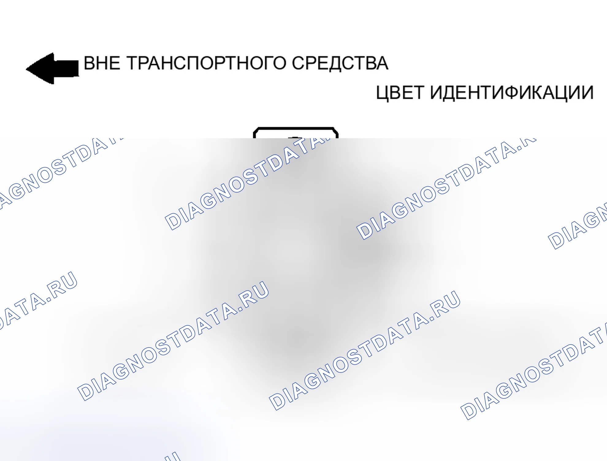 Рис. 546: > > A < < МОНТАЖ СТАБИЛИЗАТОРА. Mitsubishi Lancer IX рестайлинг
