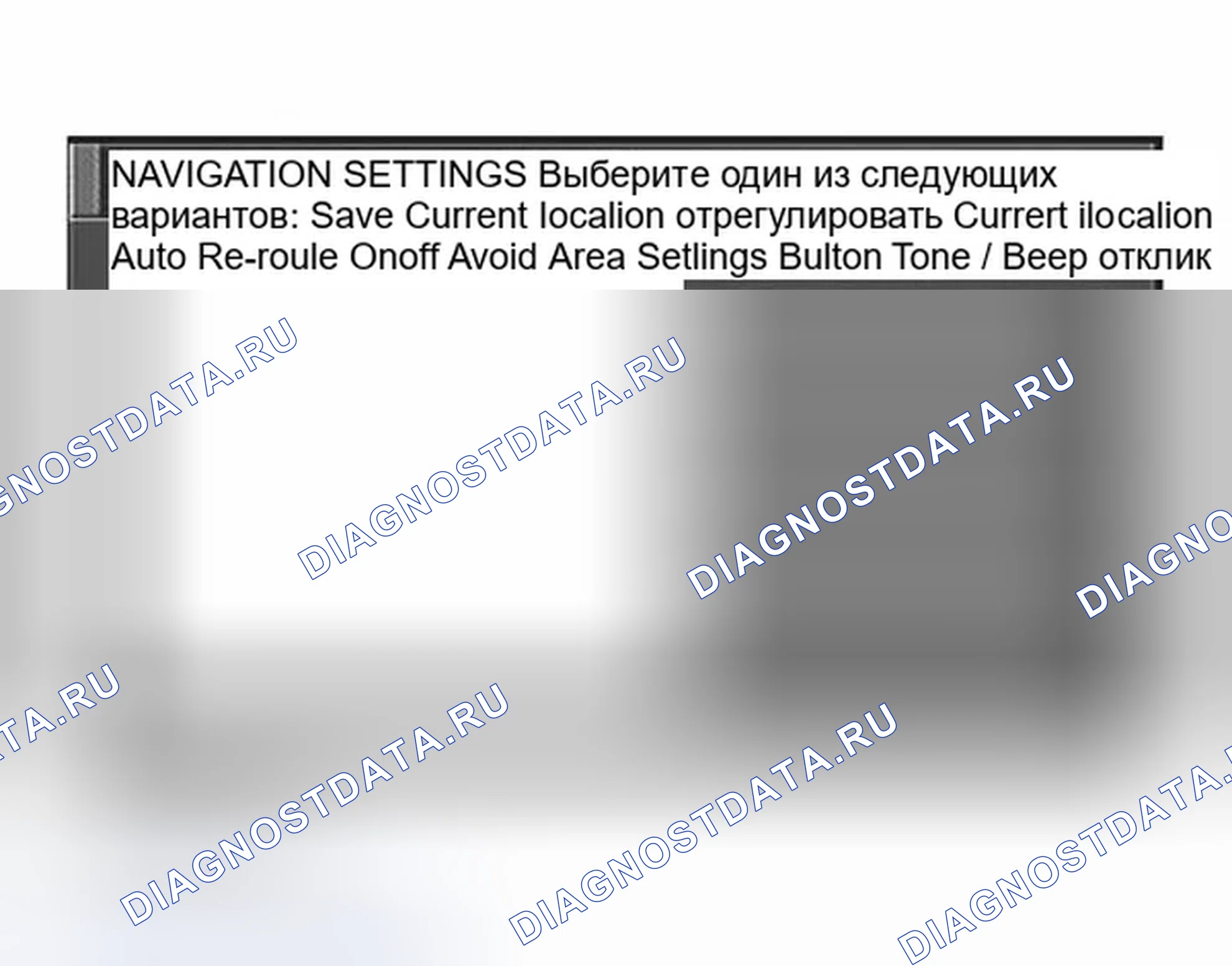 Рис. 387: Режим " SAVE CURRENT LOCATION " (сохранить текущее местоположение). Infiniti G35 III