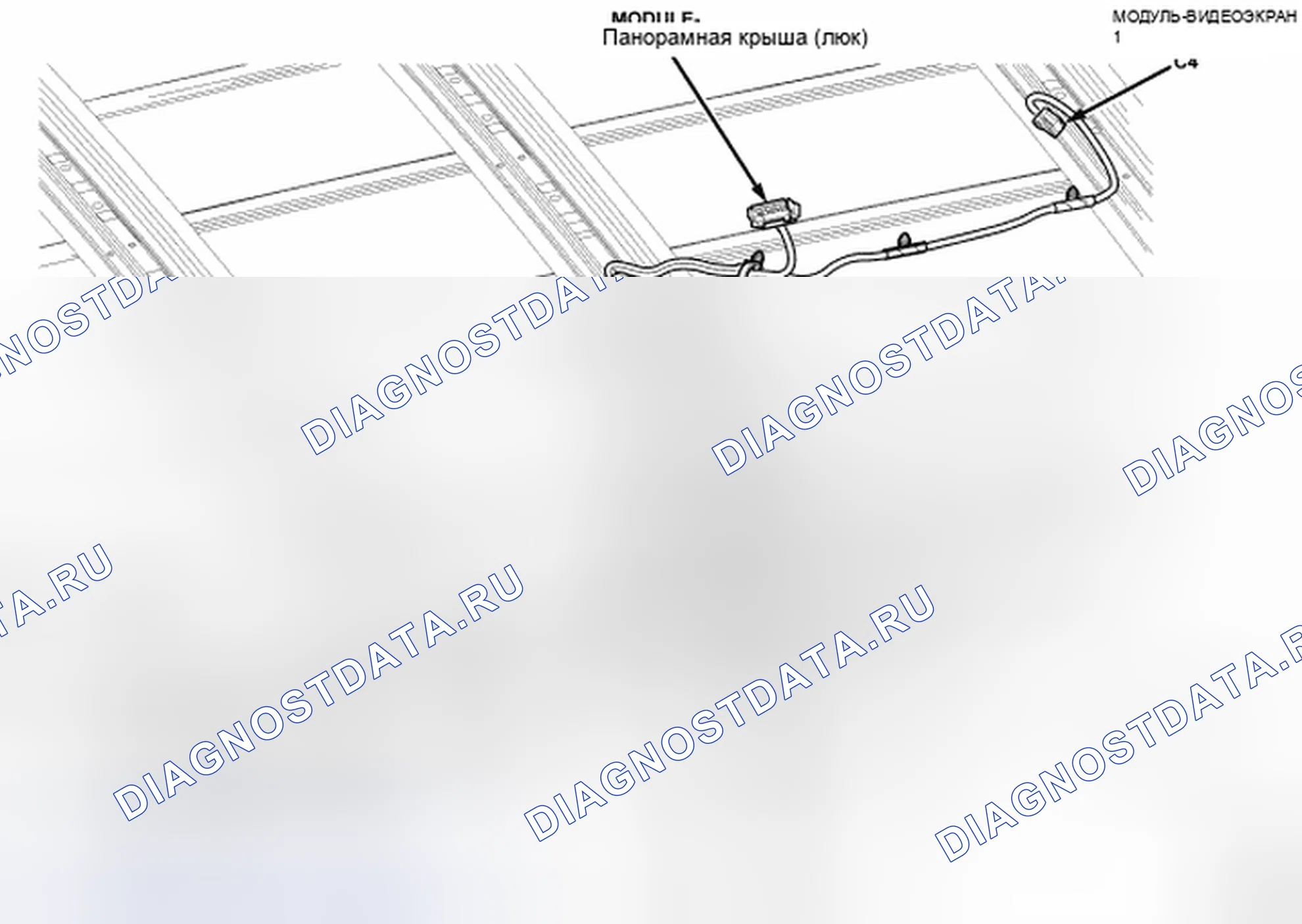 Рис. 73. Chrysler Town & Country V