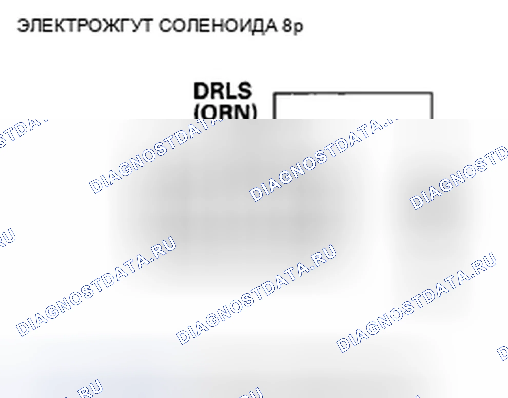 Рис. 373: расшифровка кода ошибки P0963: Высокое напряжение цепи клапана управления давлением приводного шкива CVT. Honda Insight ZE2 рестайлинг