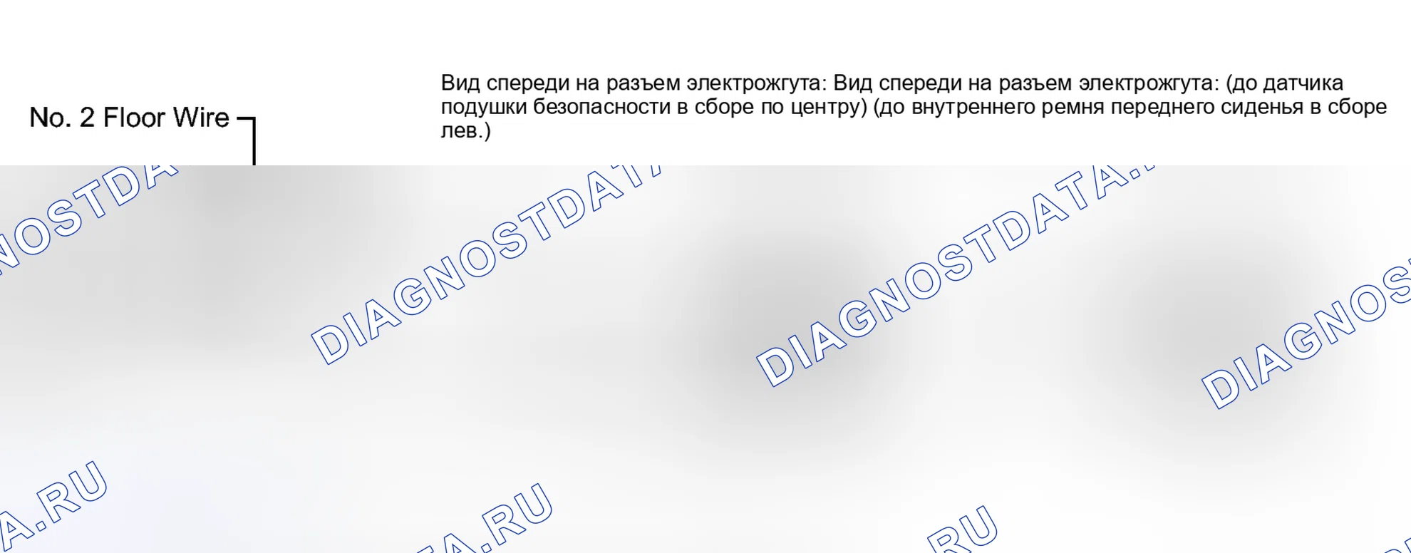 Рис. 280. Lexus IS F I