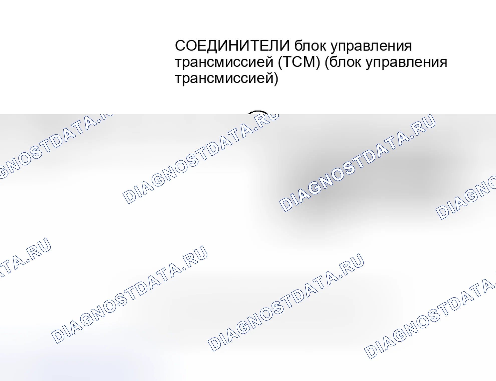 Рис. 384. Honda Insight I