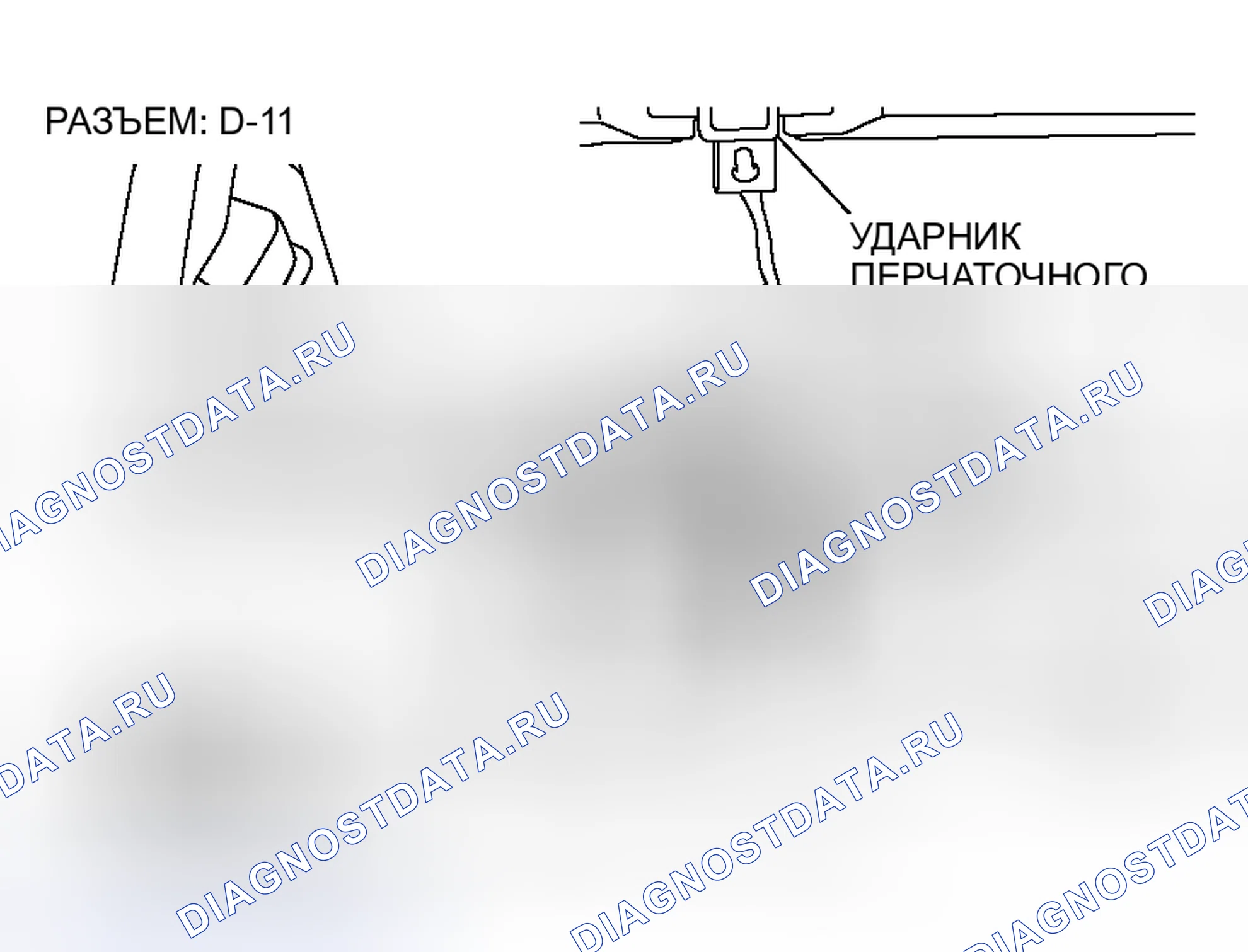Рис. 48. Honda Grace I