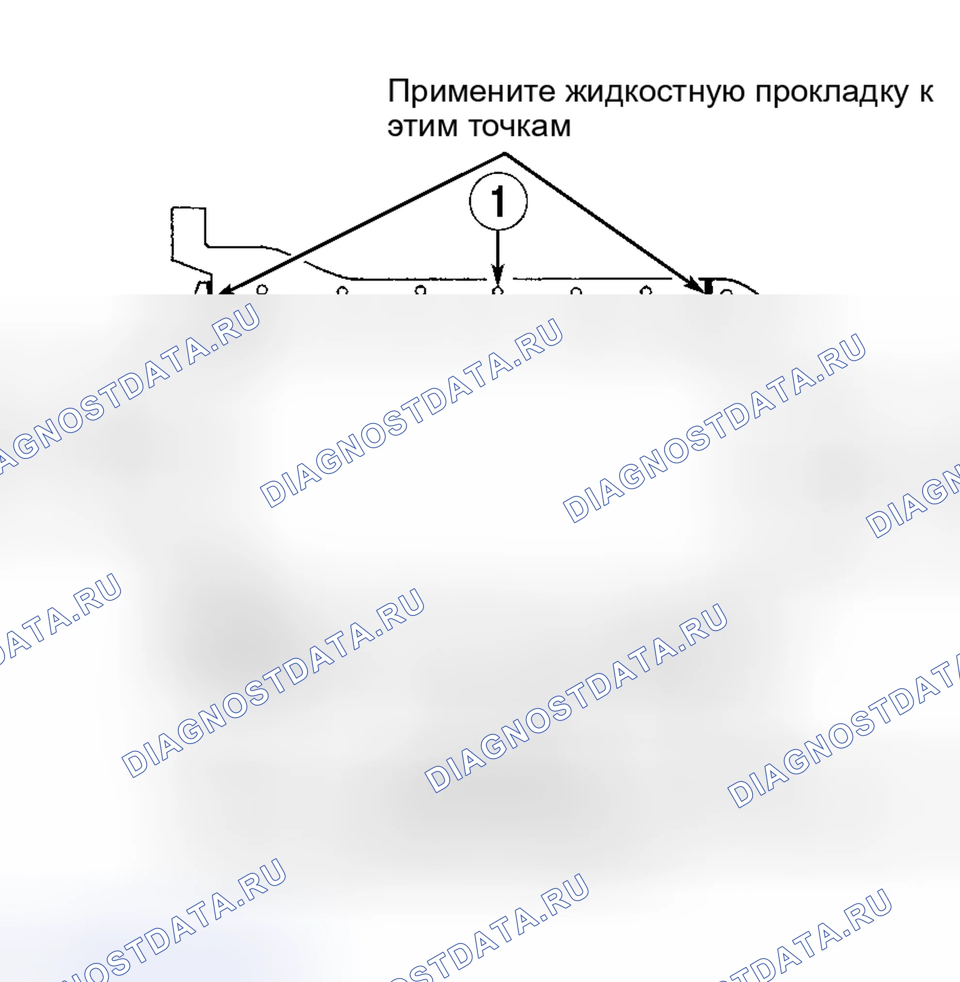 Рис. 44: Установка. Honda Accord V