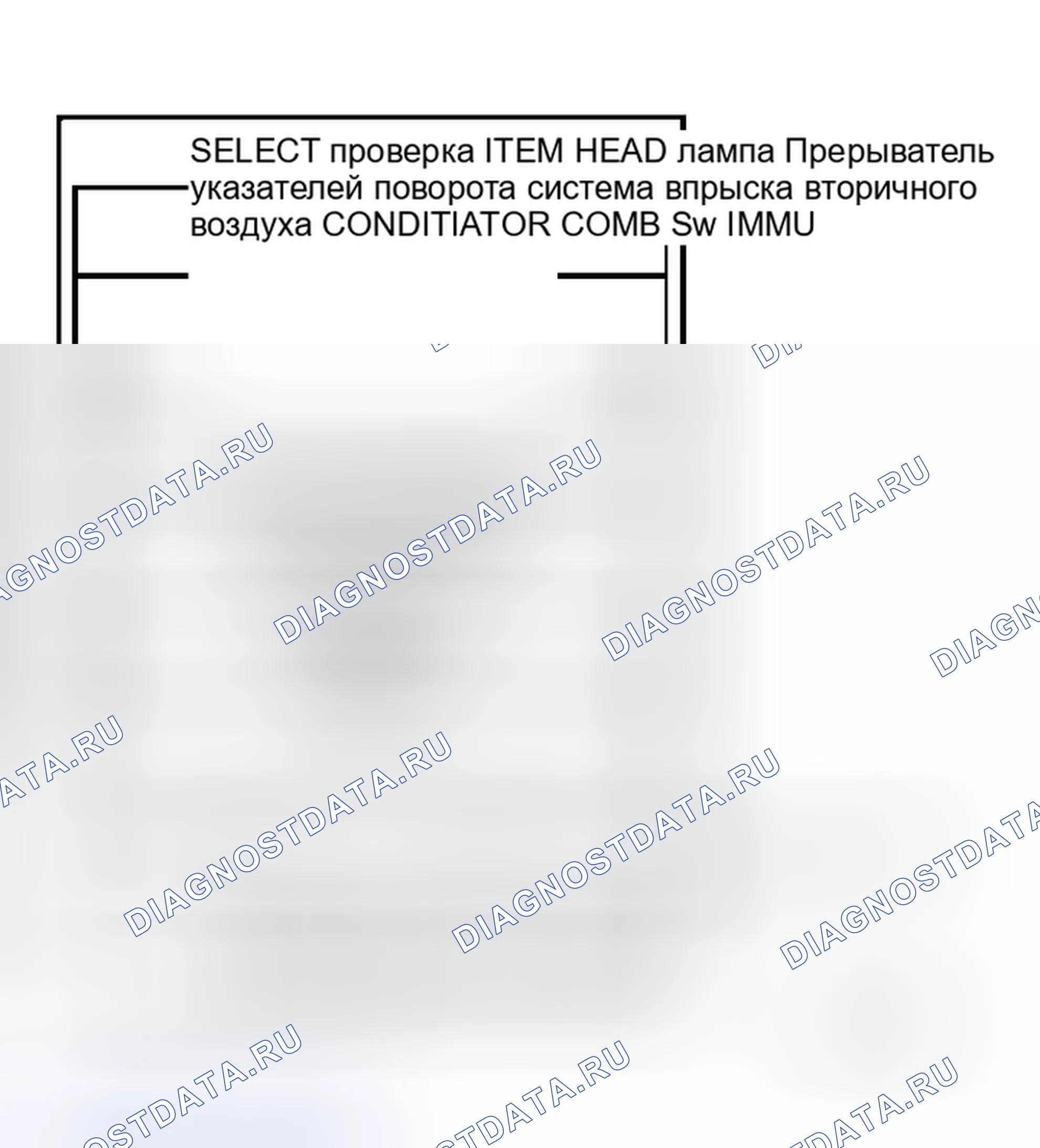 Рис. 162. Honda Logo I