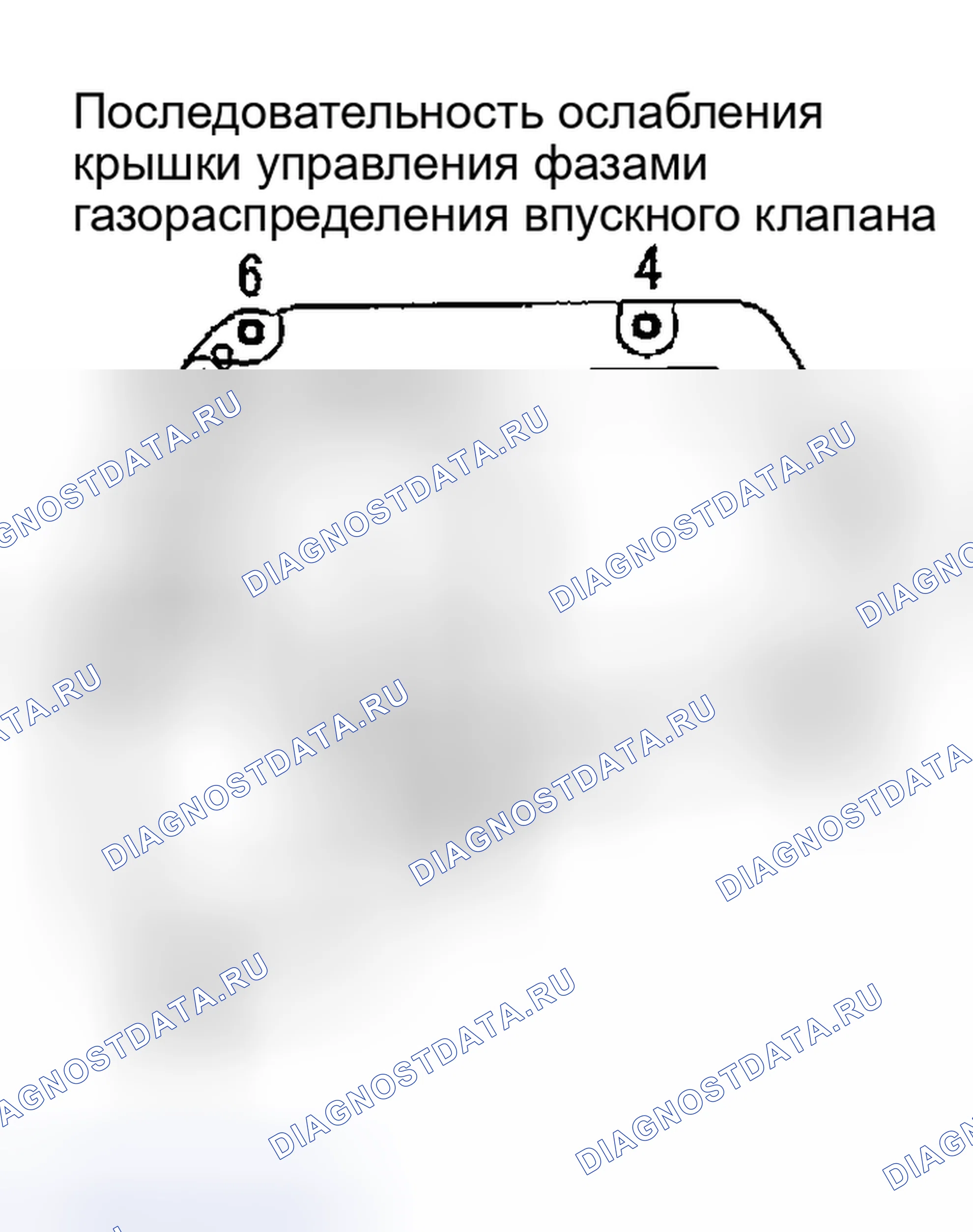 Рис. 166: Демонтаж. Nissan Altima L31
