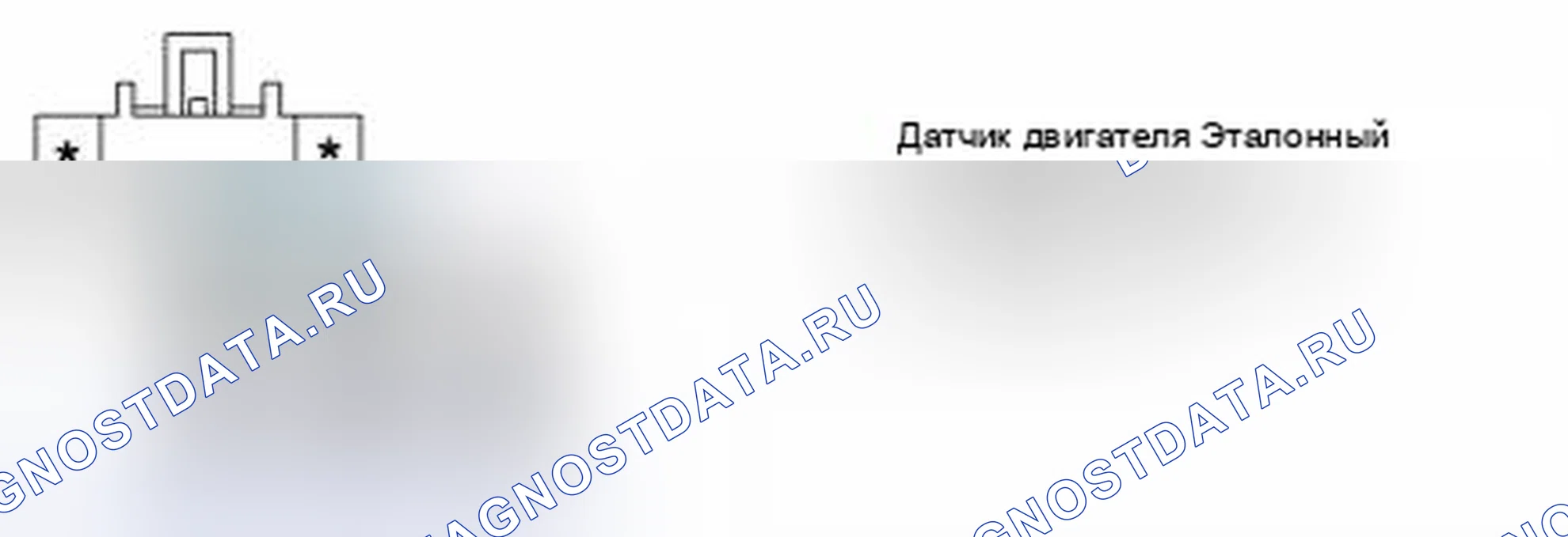 Рис. 176. Kia Magentis II рестайлинг