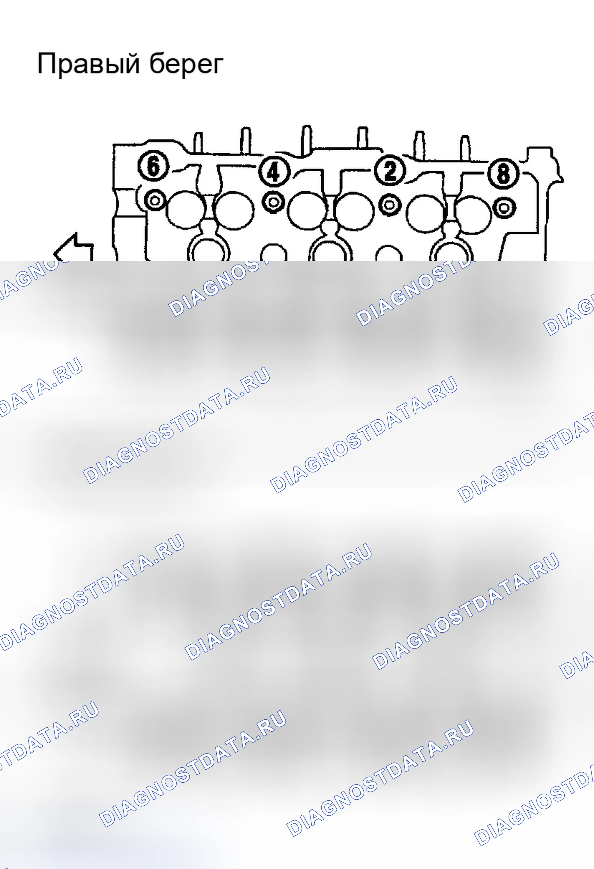 Рис. 44: Удаление. Infiniti G35 III