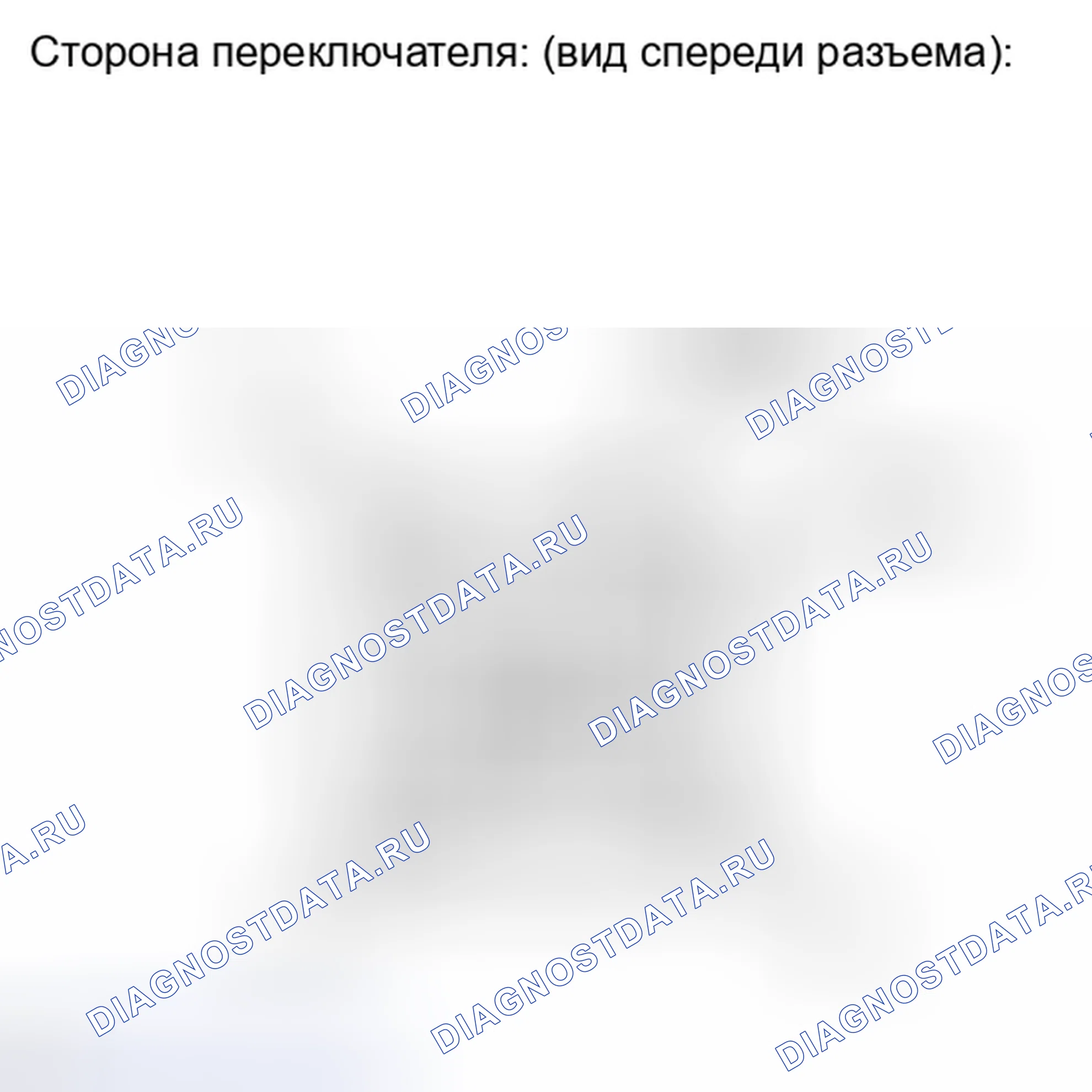Рис. 84: ПРОВЕРКА автоматической трансмиссии (акпп). Toyota Avalon XX30 рестайлинг 2