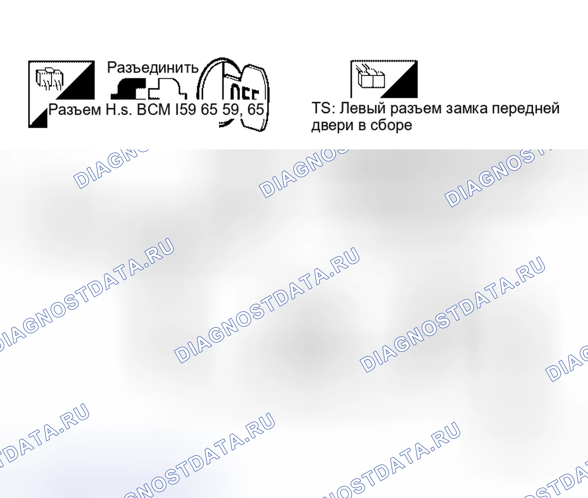 Рис. 149. Honda Jazz I