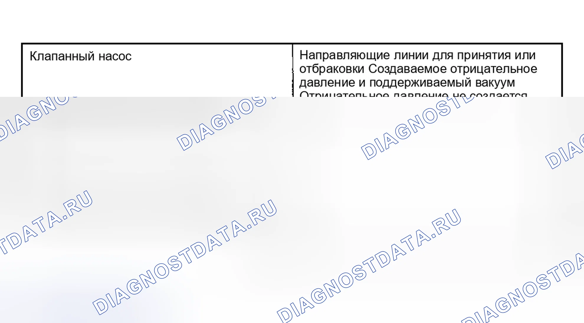 Рис. 8. Geely Monjaro I