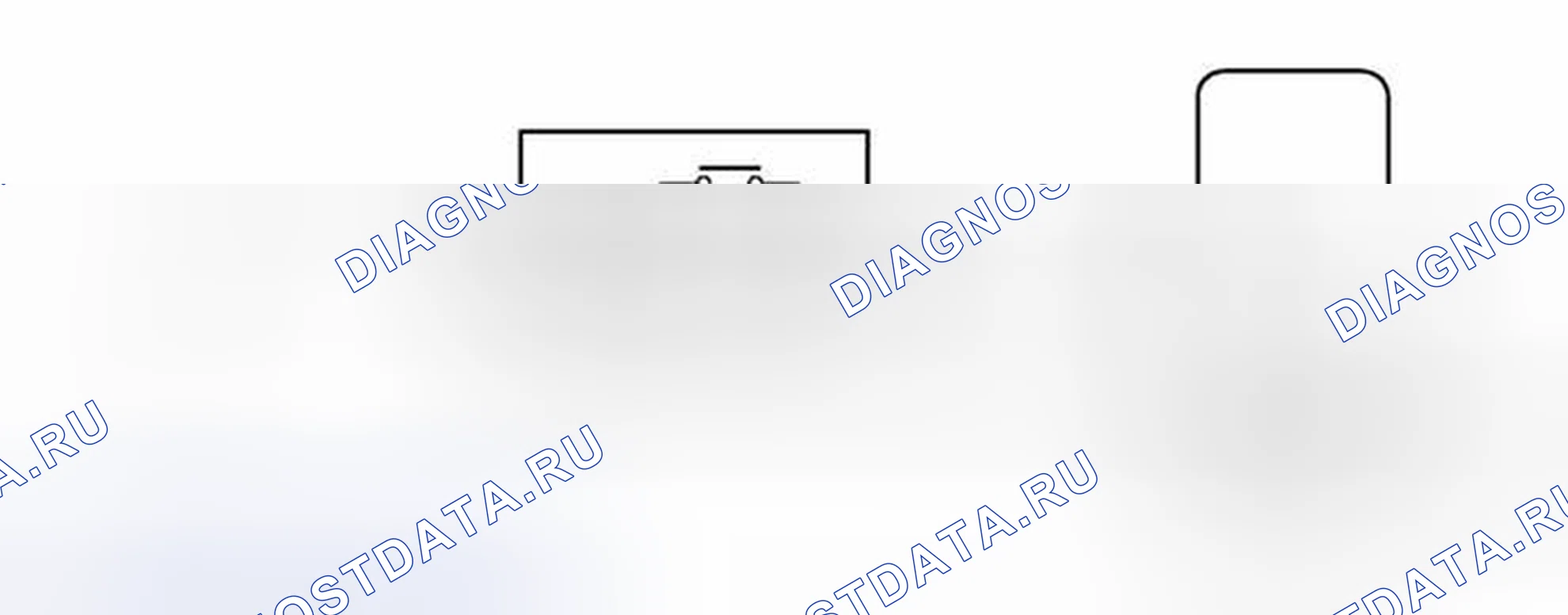 Рис. 260: электросхема. Toyota Prius PHV pre-III
