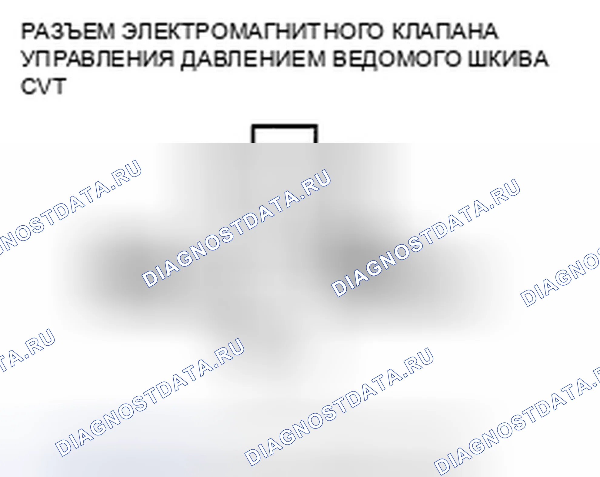 Рис. 337. Honda Insight ZE2