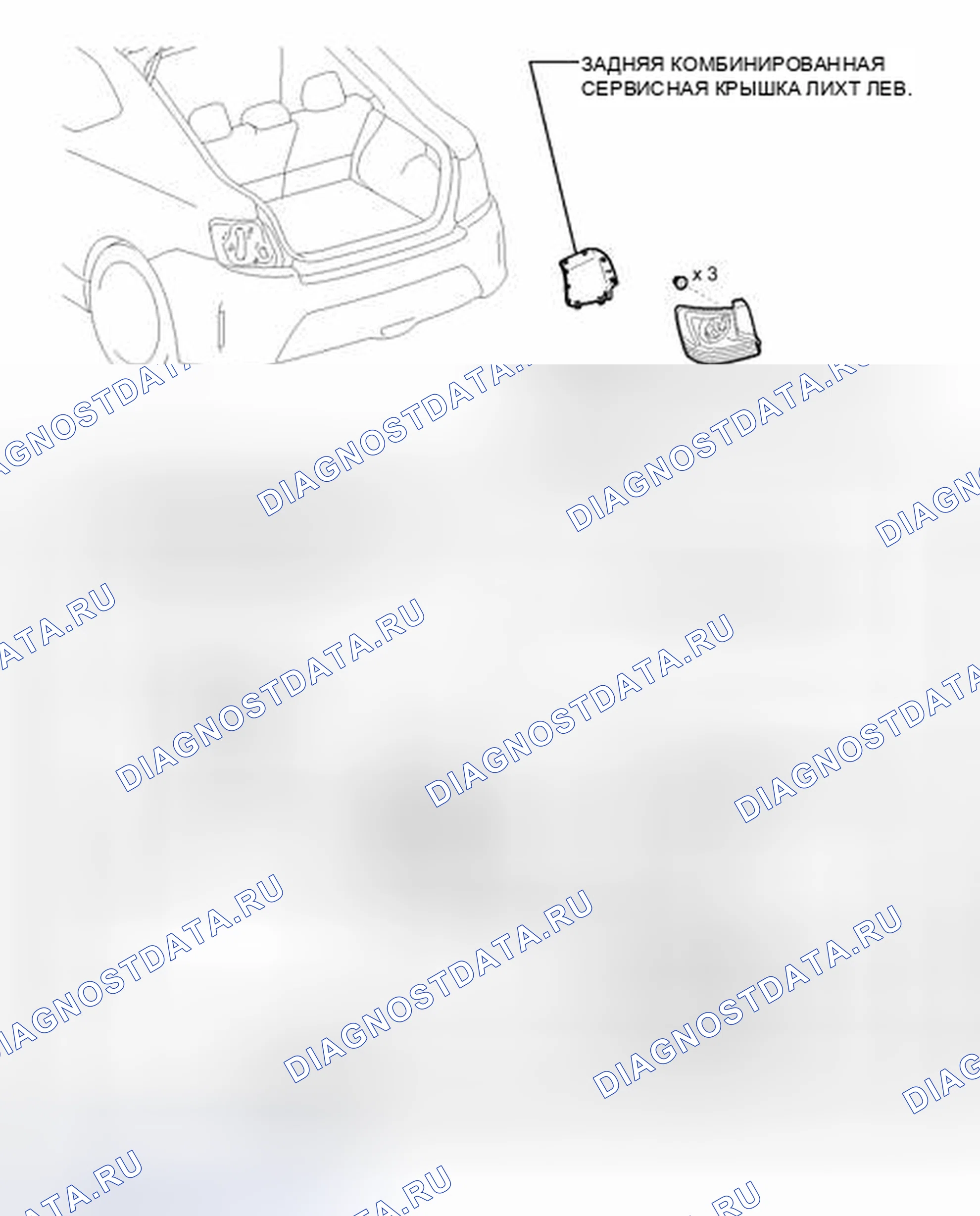 Рис. 34: ИЛЛЮСТРАЦИЯ. Scion tC II рестайлинг