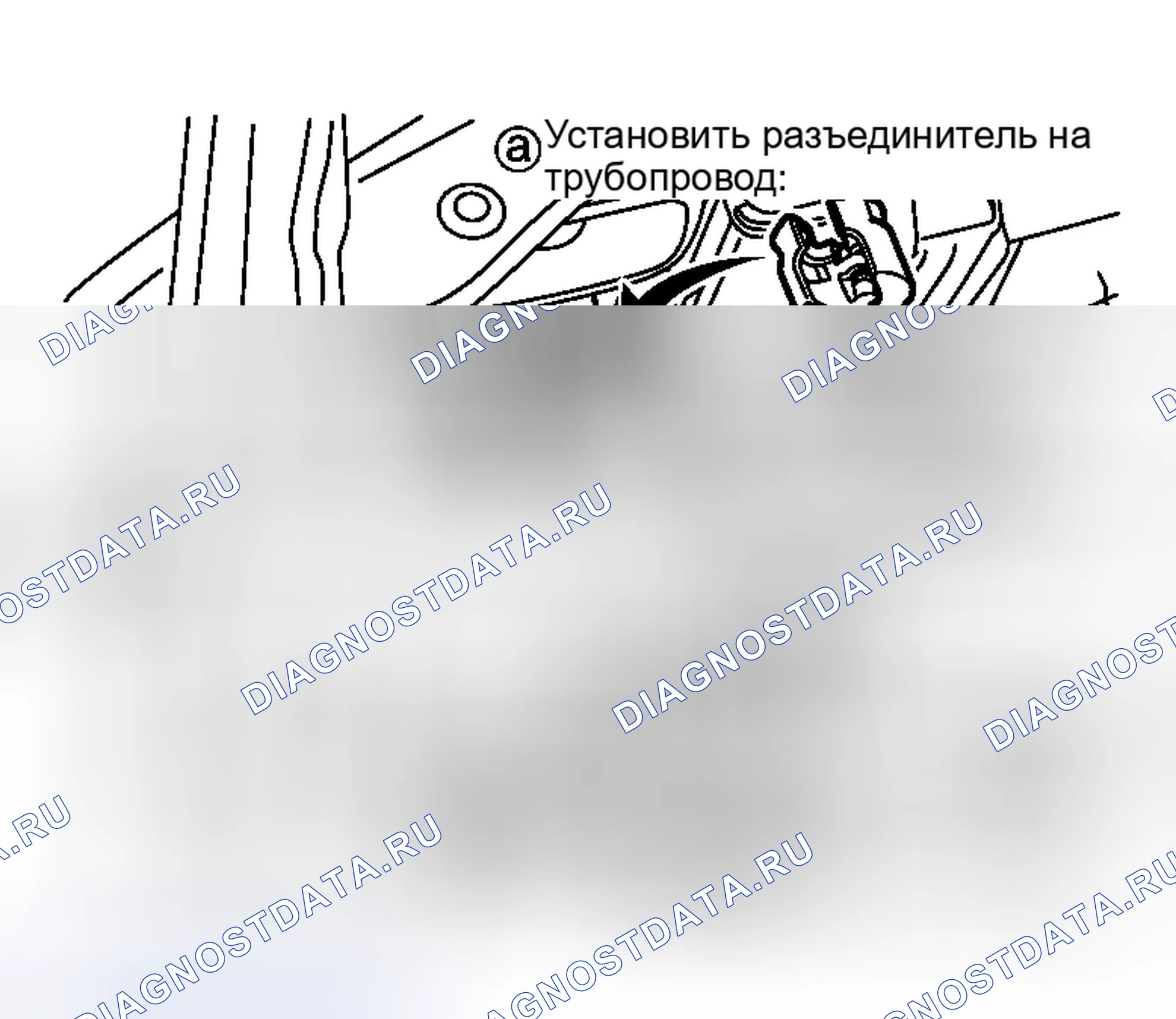 Рис. 122. Honda Logo I