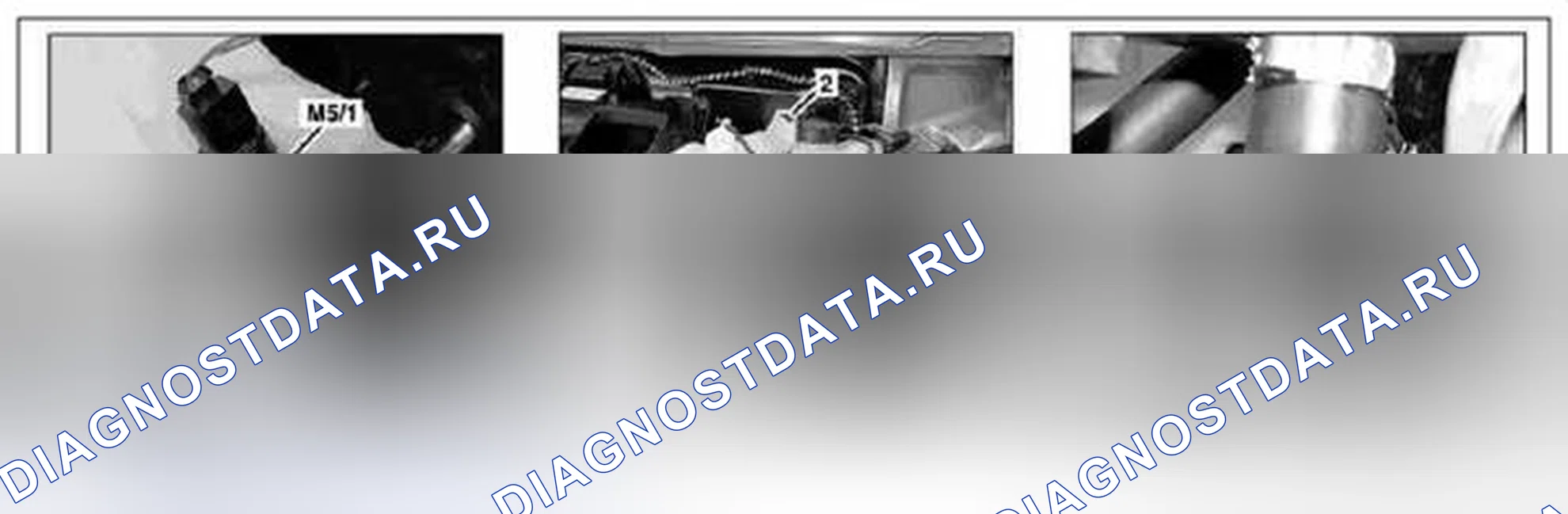 Рис. 63: Снять / установить бачок омывающей жидкости системы омывателя ветрового стекла - AR82,35-P-6000MCU. Kia Soul I