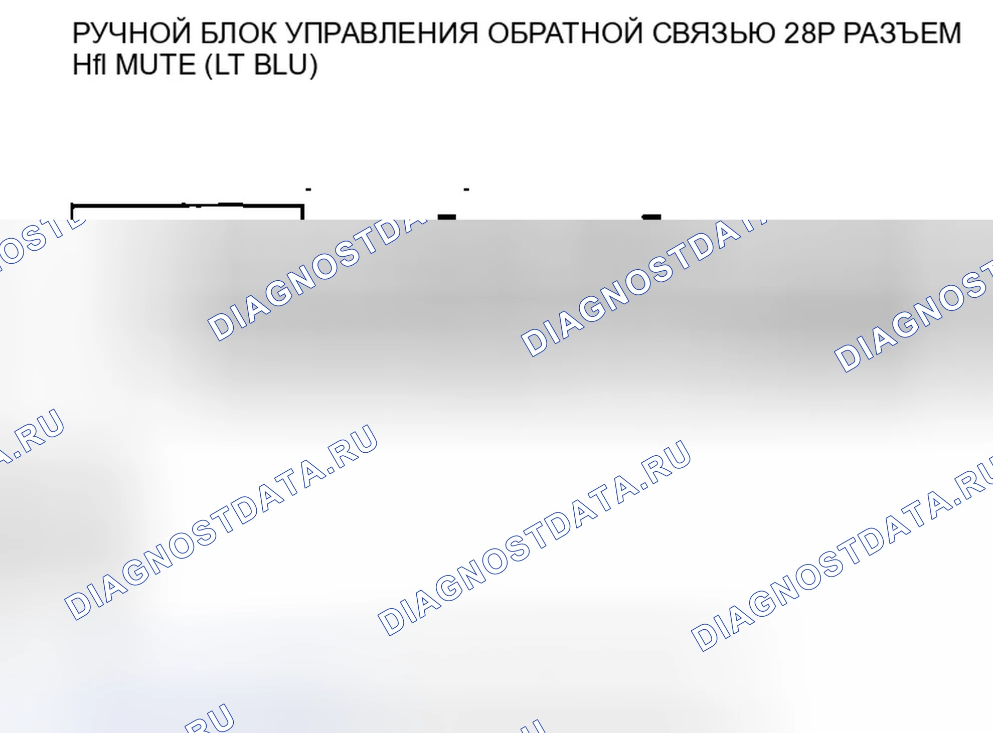 Рис. 253. Honda Civic VIII рестайлинг