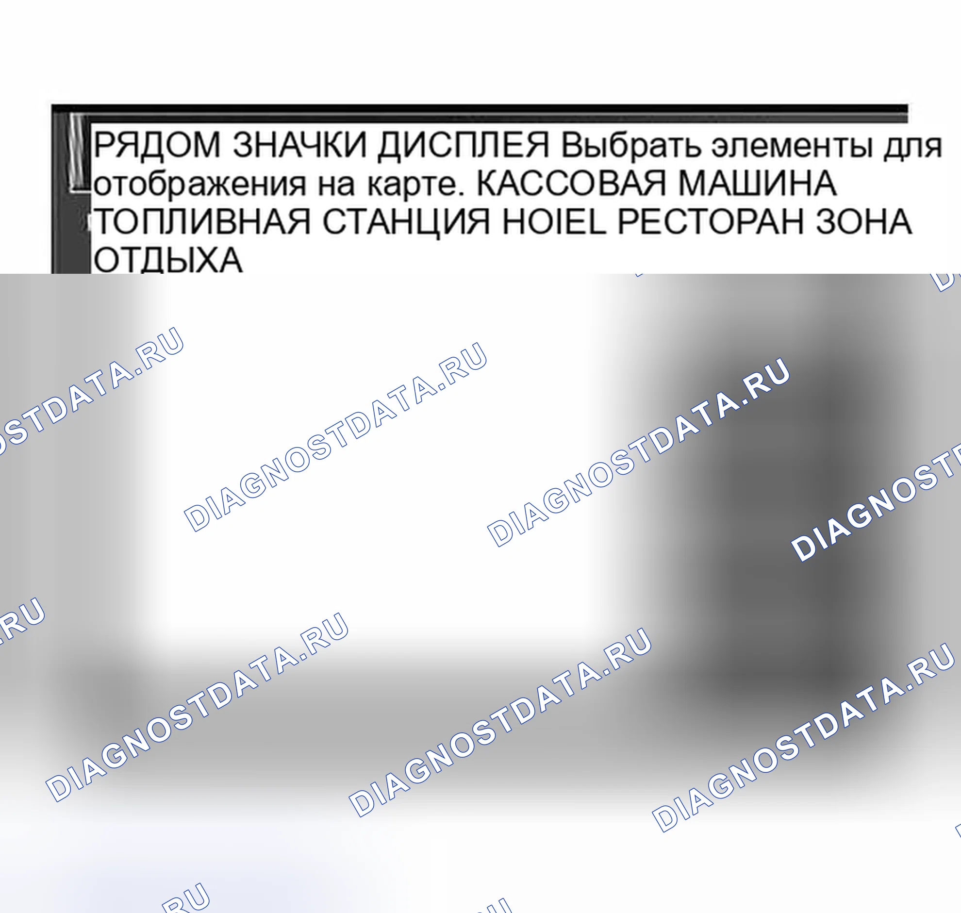 Рис. 161. Infiniti I30 II