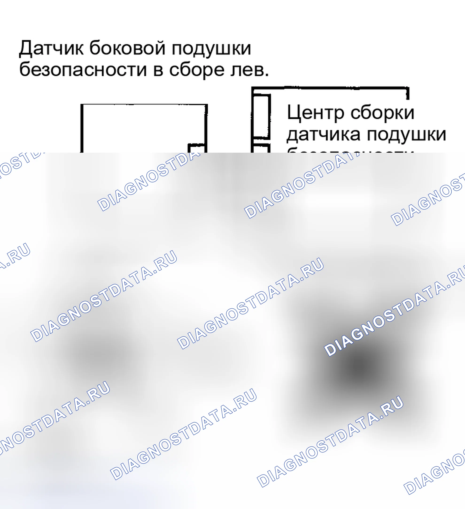Рис. 58. Toyota Matrix E130