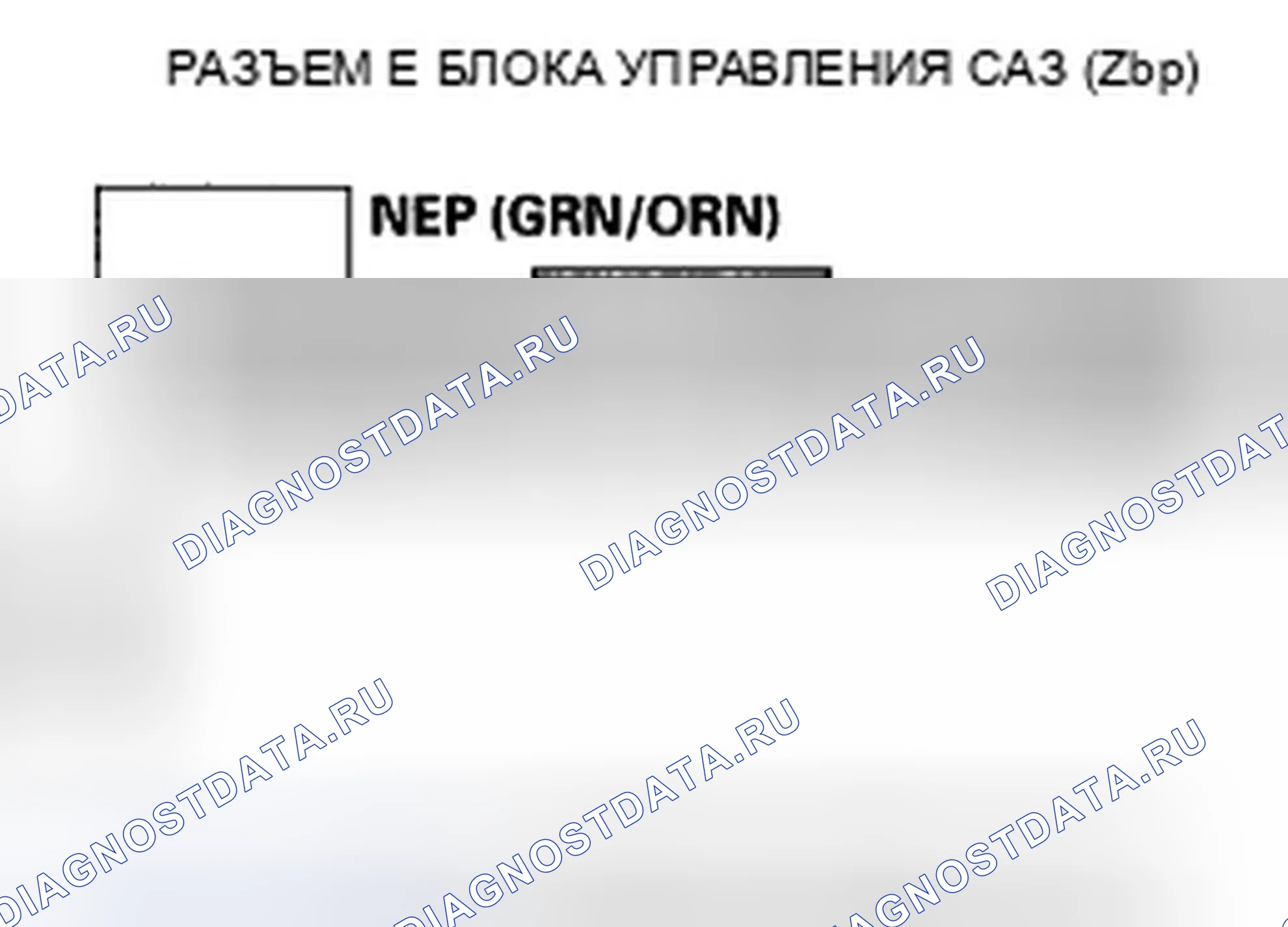 Рис. 31. Honda Fit I