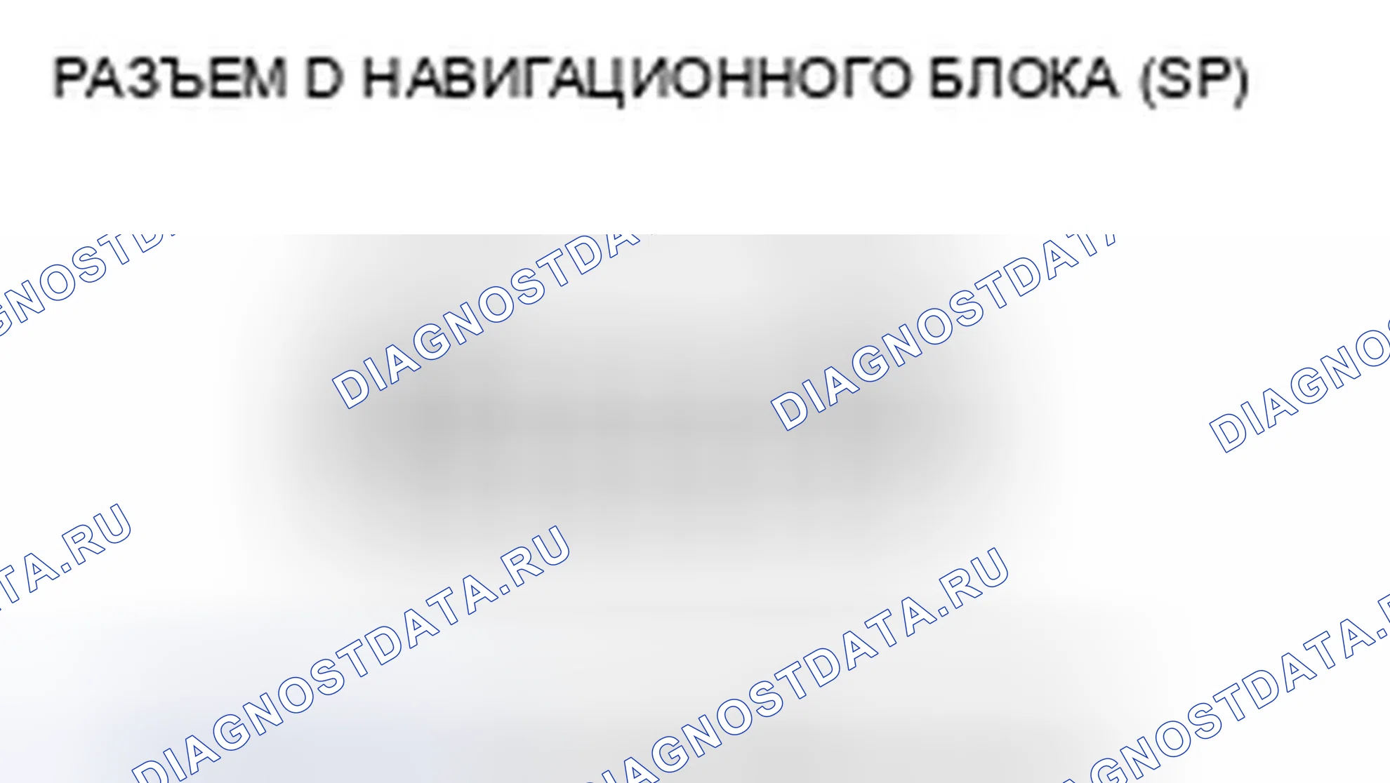 Рис. 538. Honda Crosstour I
