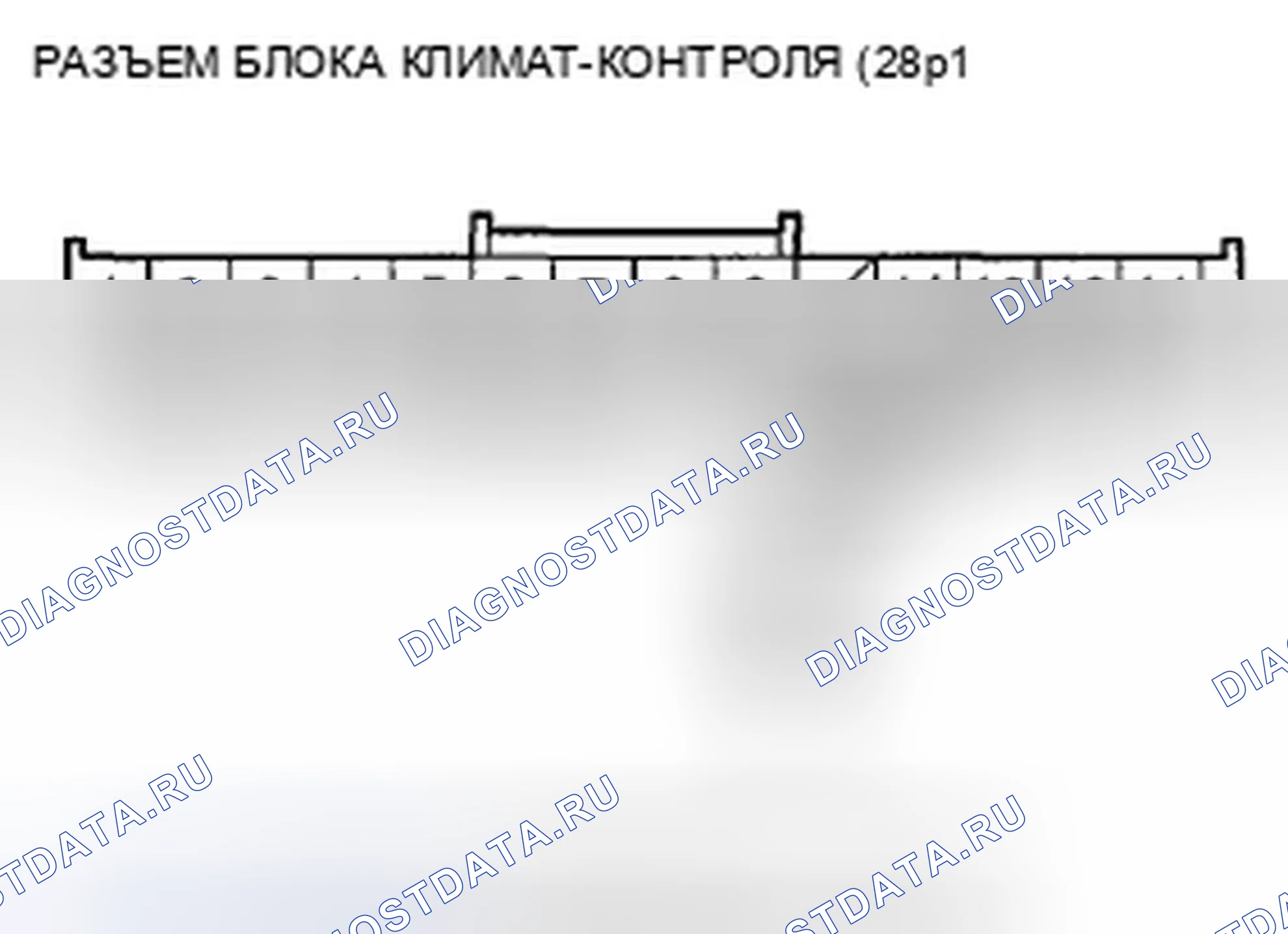 Рис. 155: Индикатор H и AUTO B1232 или расшифровка кода ошибки: короткое замыкание в цепи датчика температуры испарителя. Acura TSX II