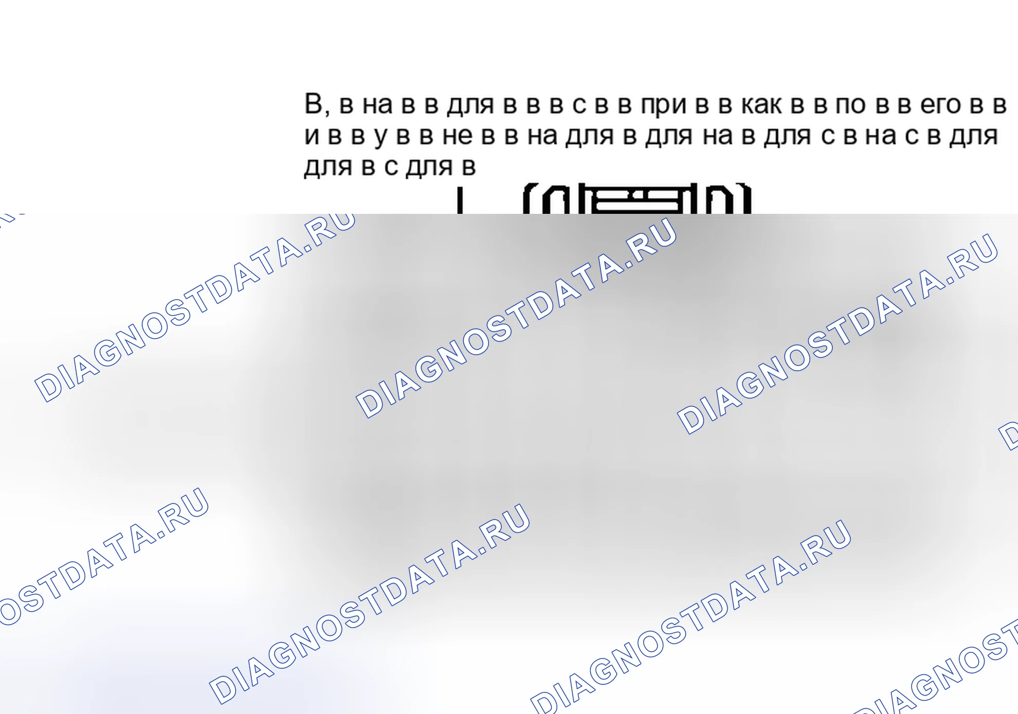Рис. 11. Lexus ES XV20