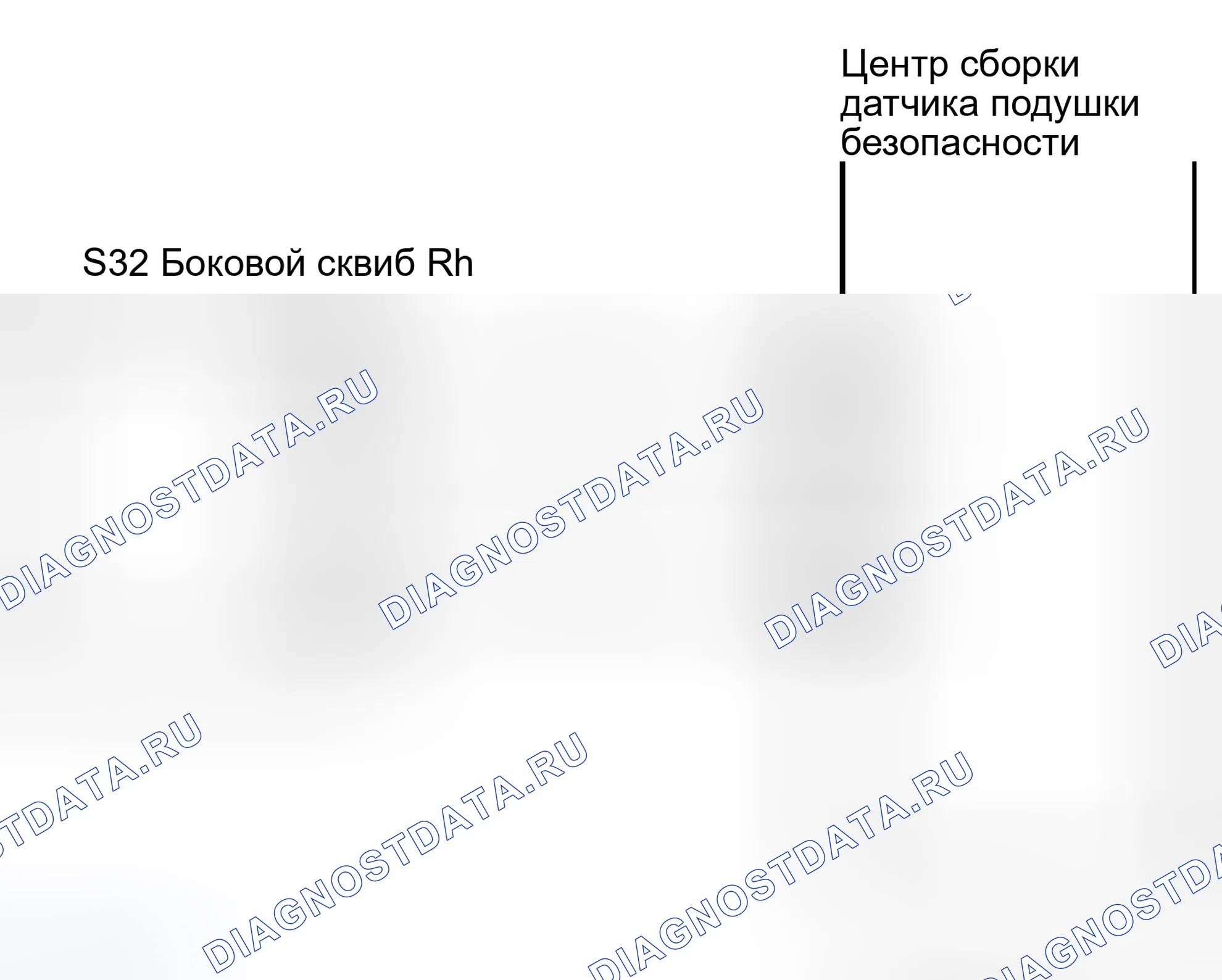 Рис. 46: электросхема. Honda Accord VI