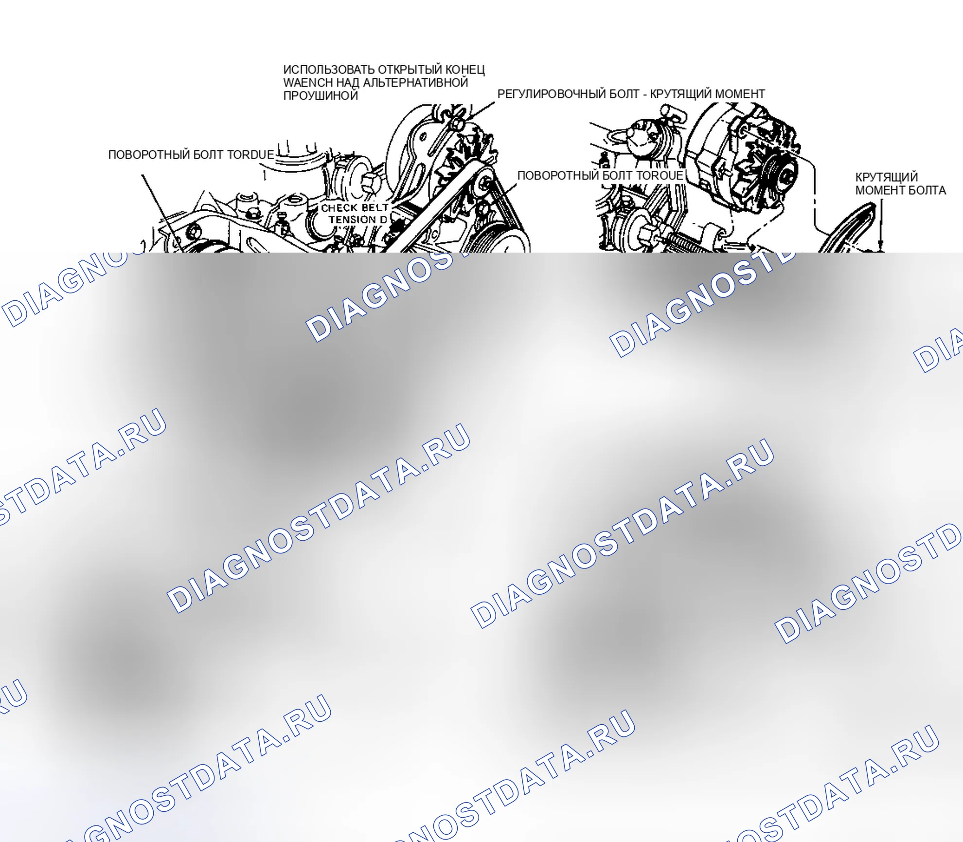 Рис. 6: ПРОКЛАДКА ПРИВОДНОГО РЕМНЯ 5.0L И 5.8L (CROWN VICTORIA, GRAND MARQUIS&TOWNCAR). Ford Thunderbird IX
